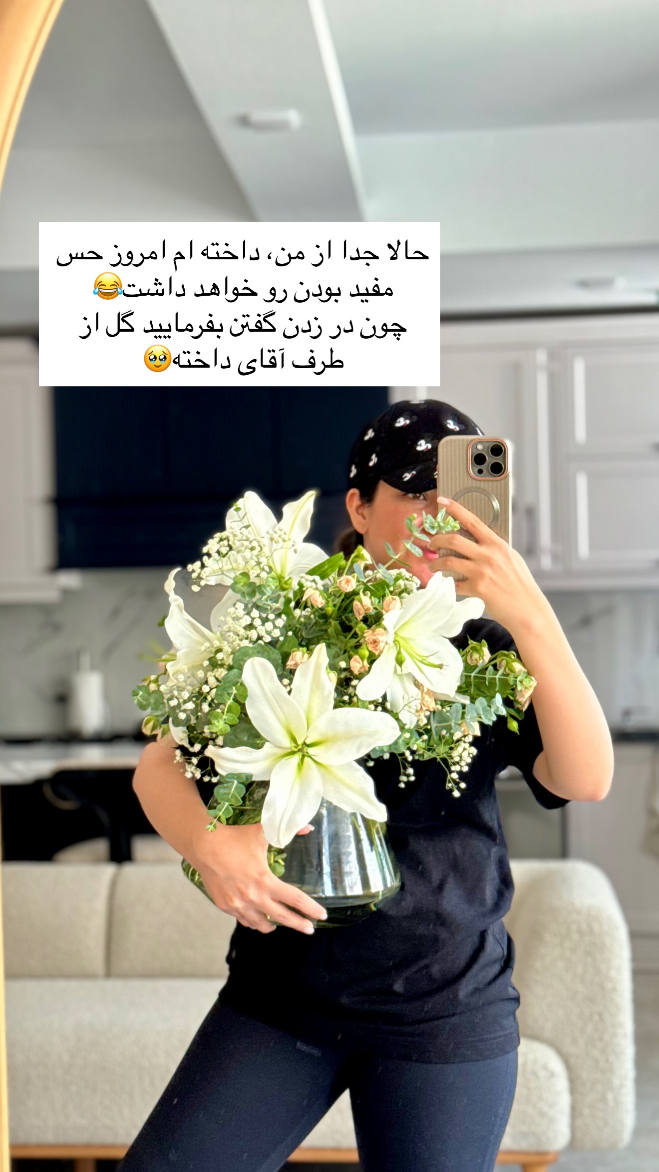  جدید ترین استوری اینستاگرام رهای