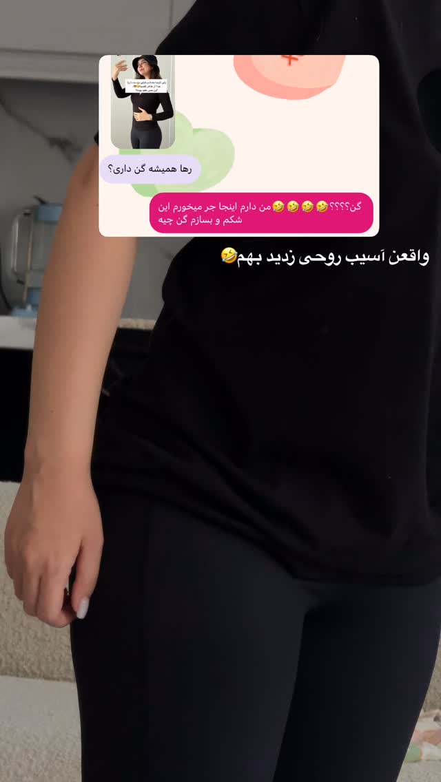 جدید ترین استوری اینستاگرام رهای