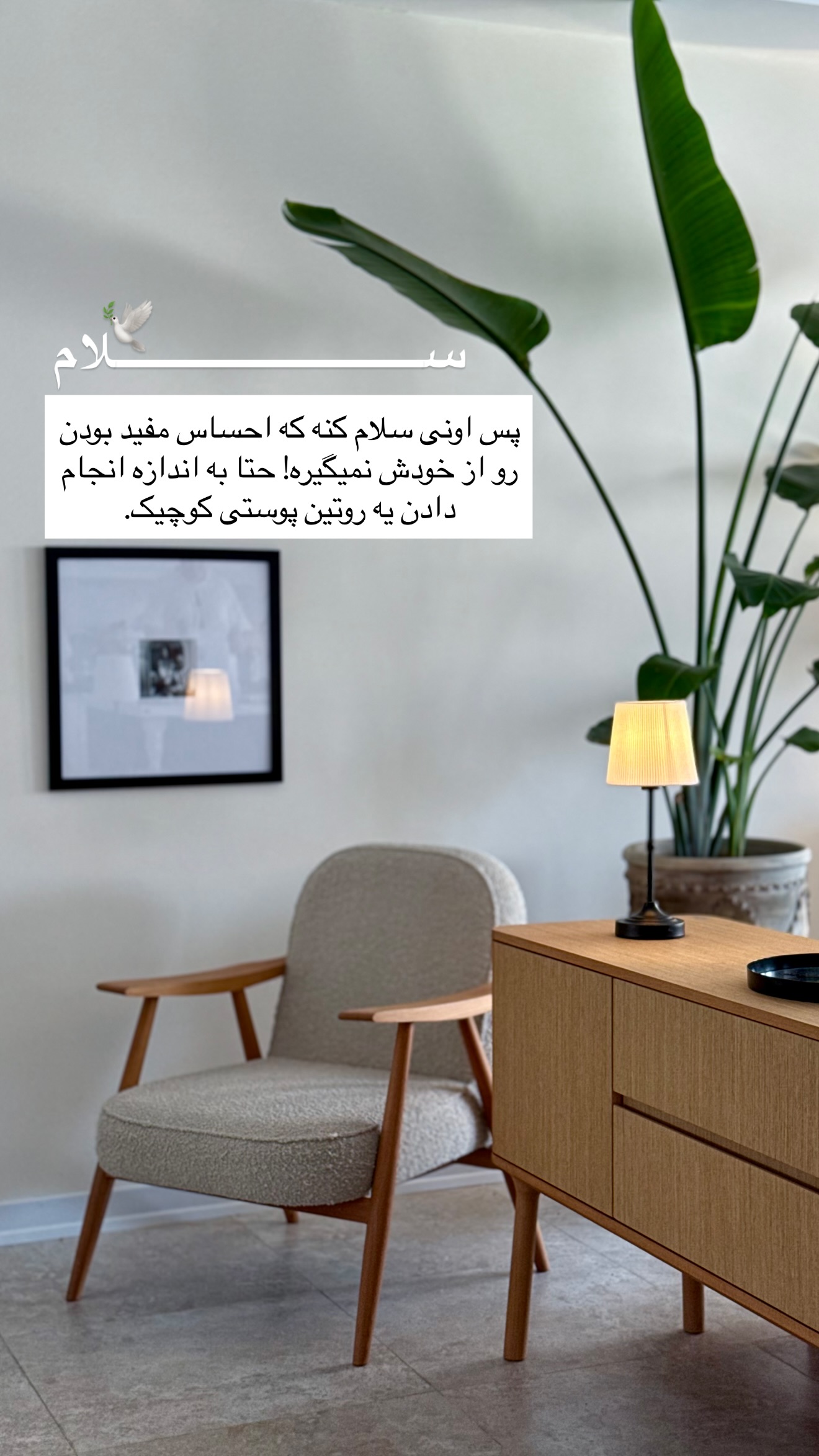  جدید ترین استوری اینستاگرام رهای