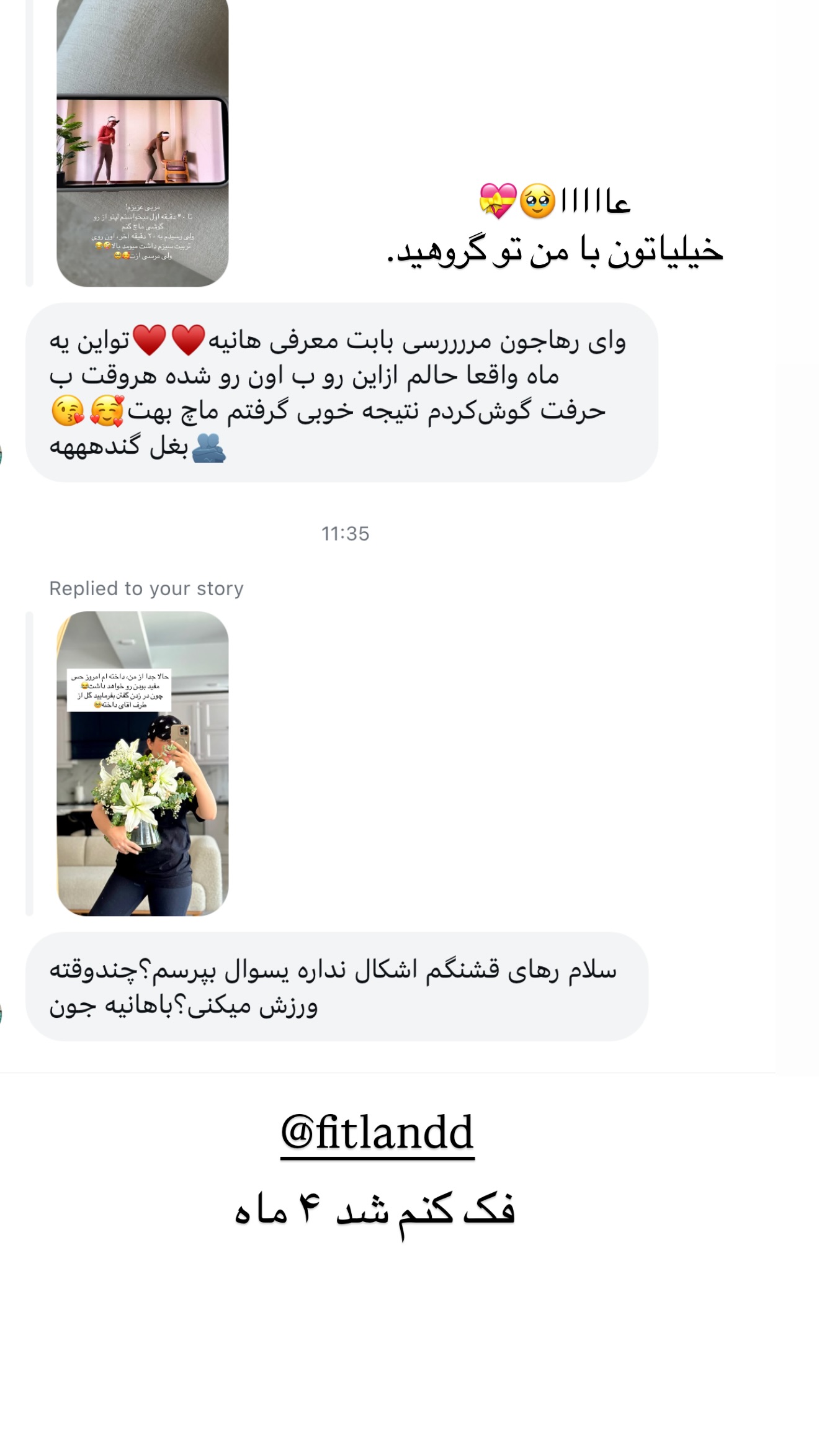  جدید ترین استوری اینستاگرام رهای