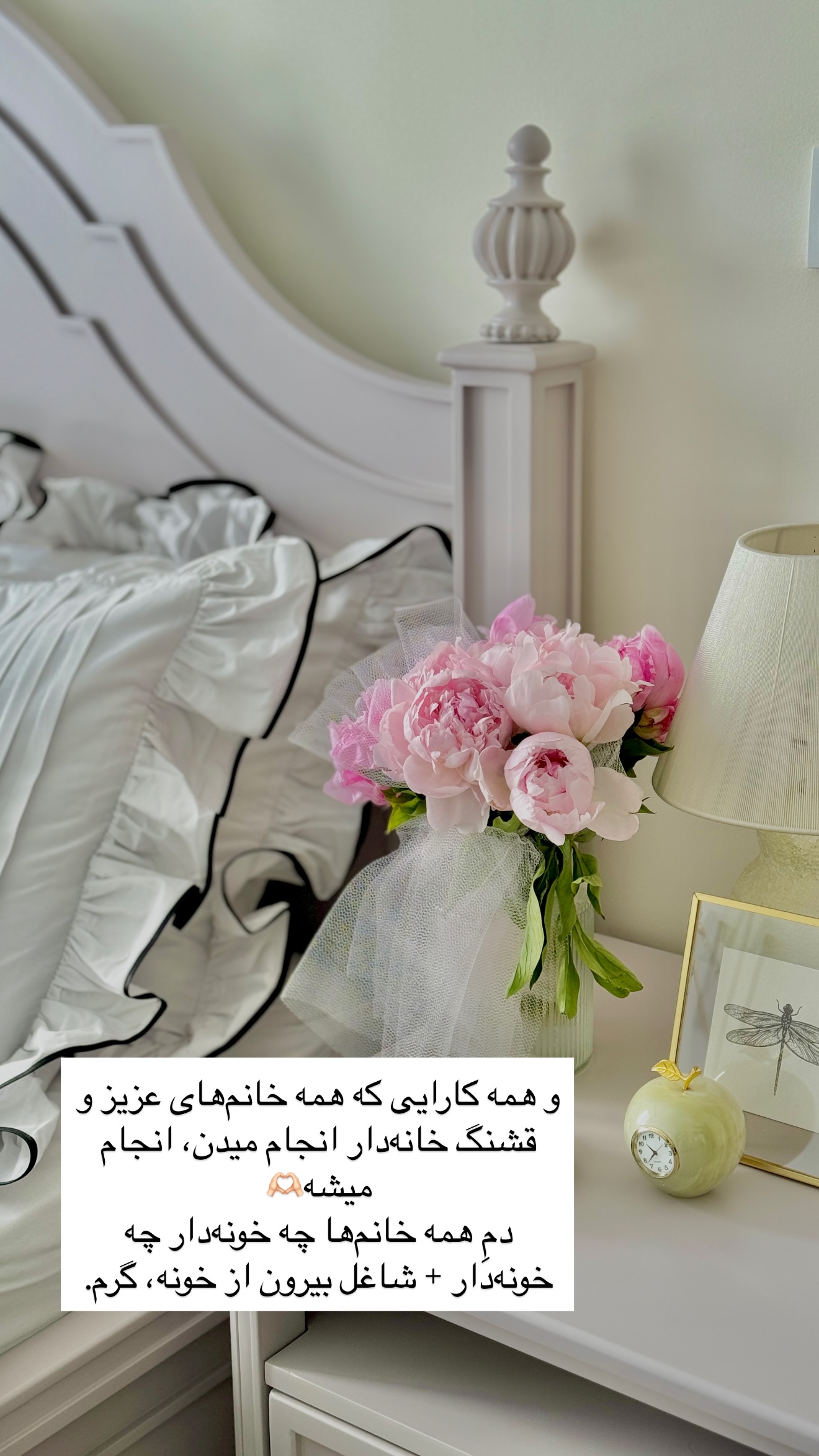  جدید ترین استوری اینستاگرام رهای
