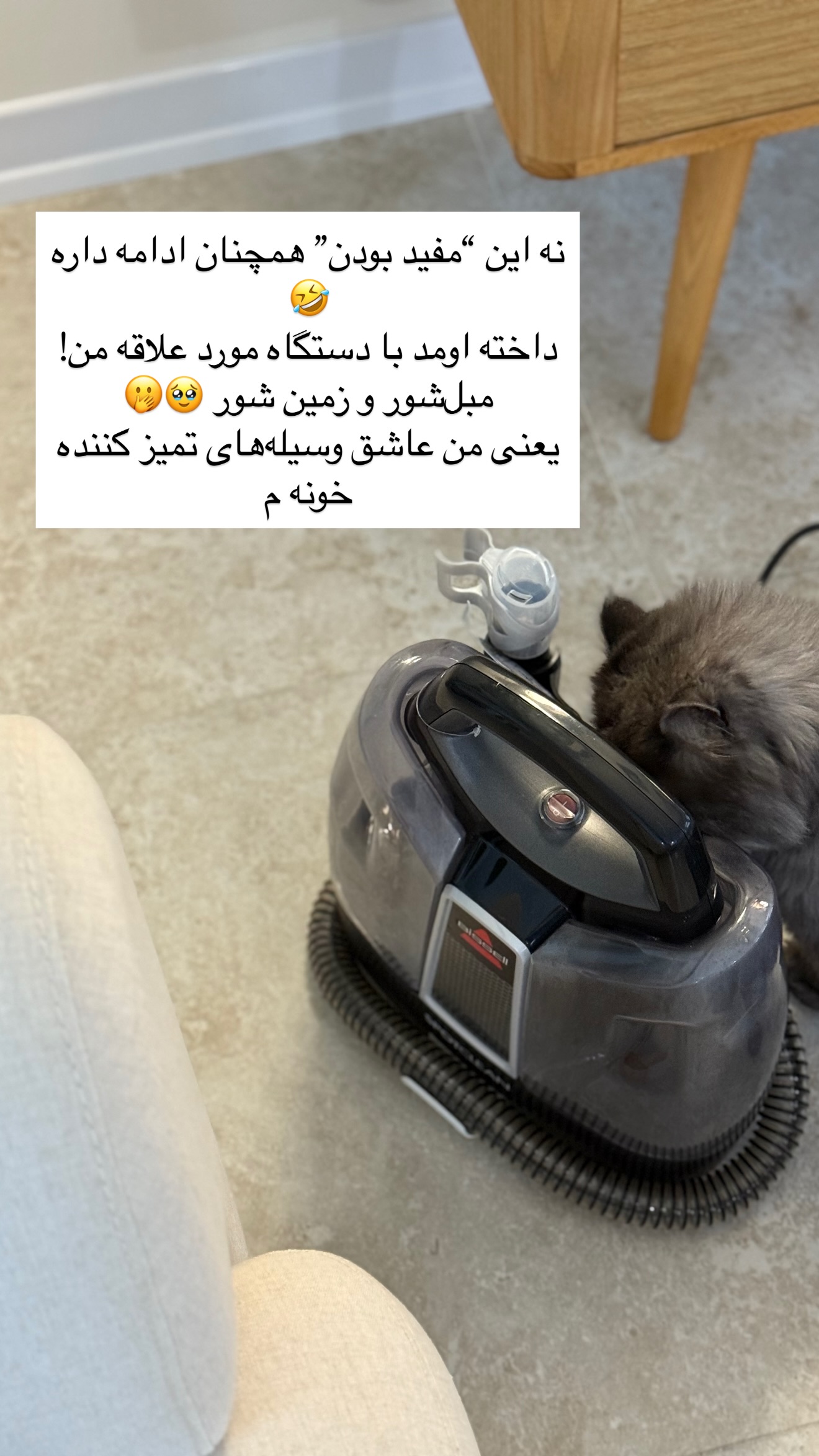  جدید ترین استوری اینستاگرام رهای