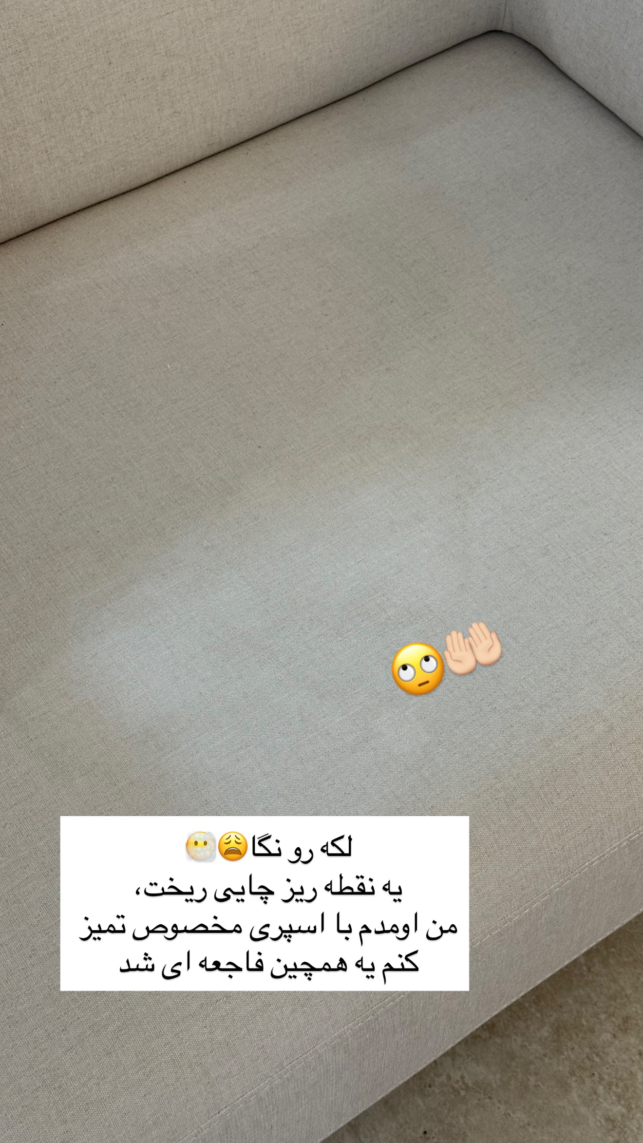  جدید ترین استوری اینستاگرام رهای