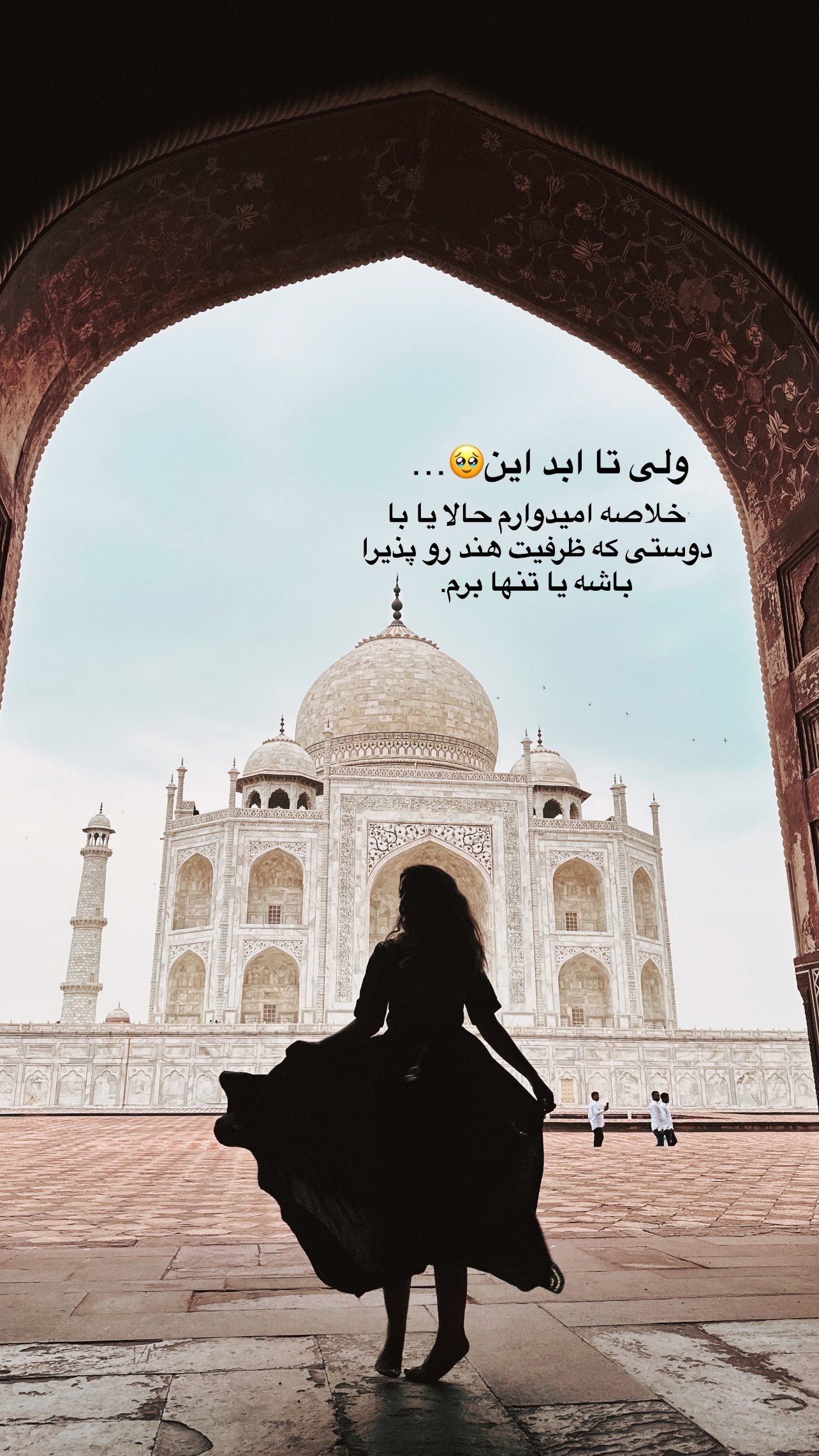  جدید ترین استوری اینستاگرام رهای
