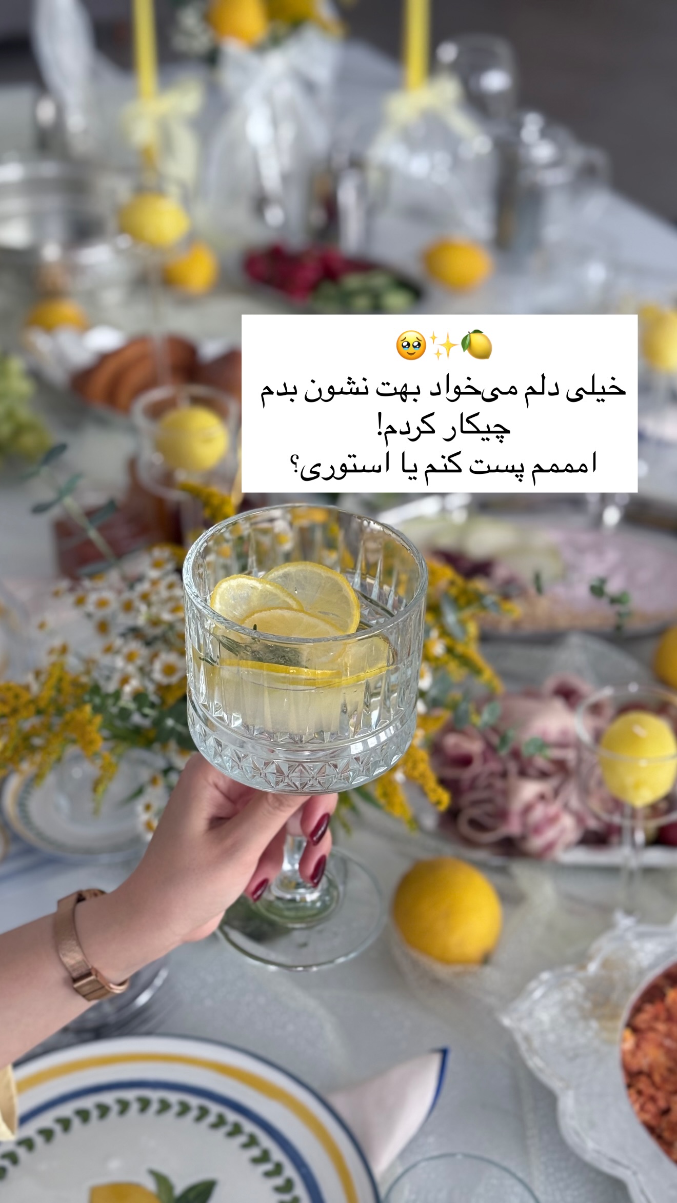  جدید ترین استوری اینستاگرام رهای