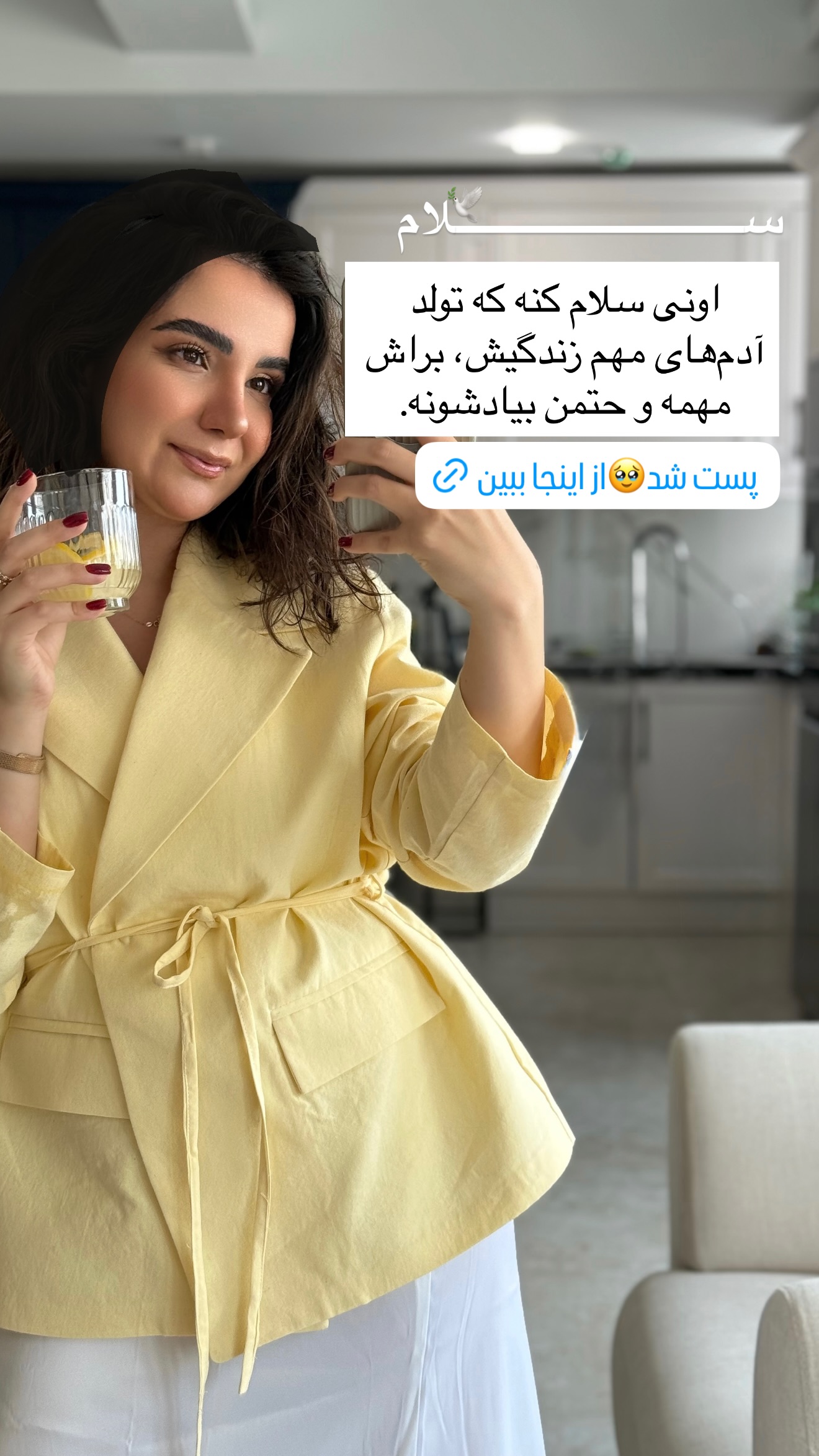  جدید ترین استوری اینستاگرام رهای