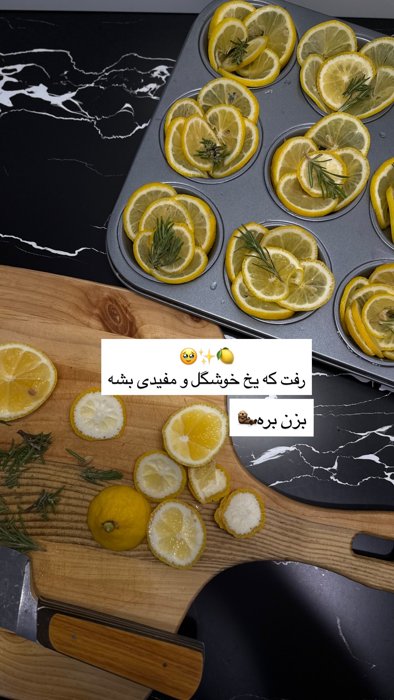  جدید ترین استوری اینستاگرام رهای