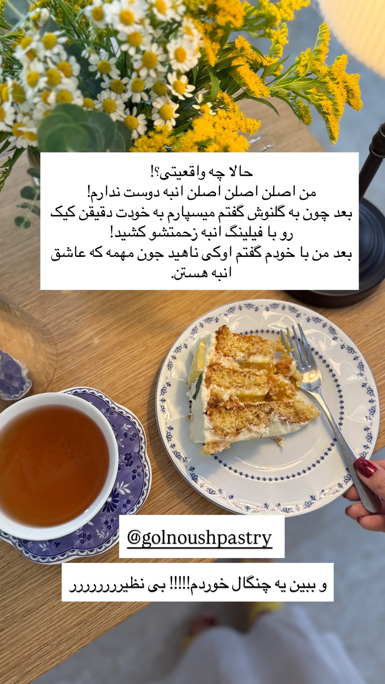  جدید ترین استوری اینستاگرام رهای