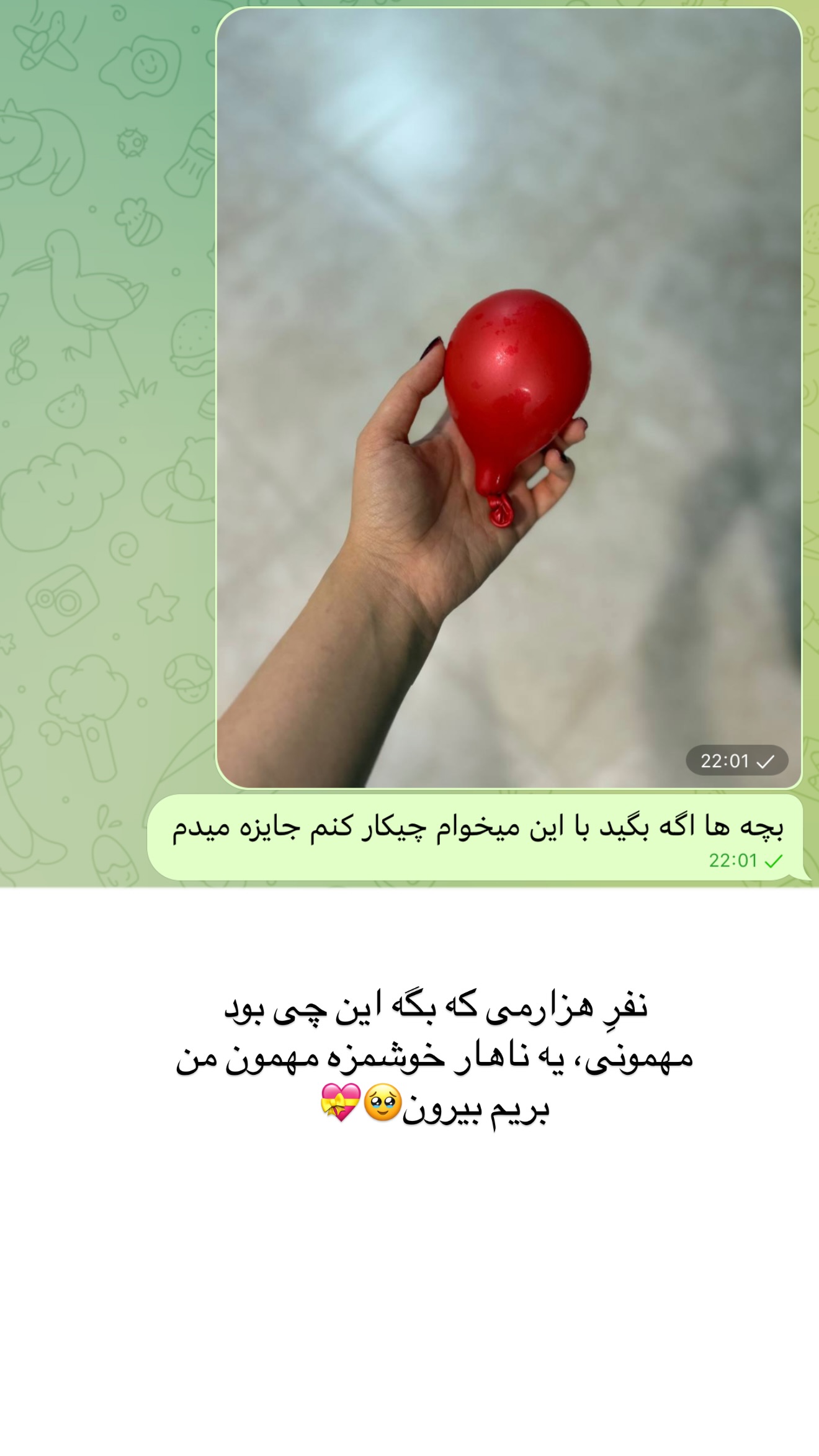  جدید ترین استوری اینستاگرام رهای