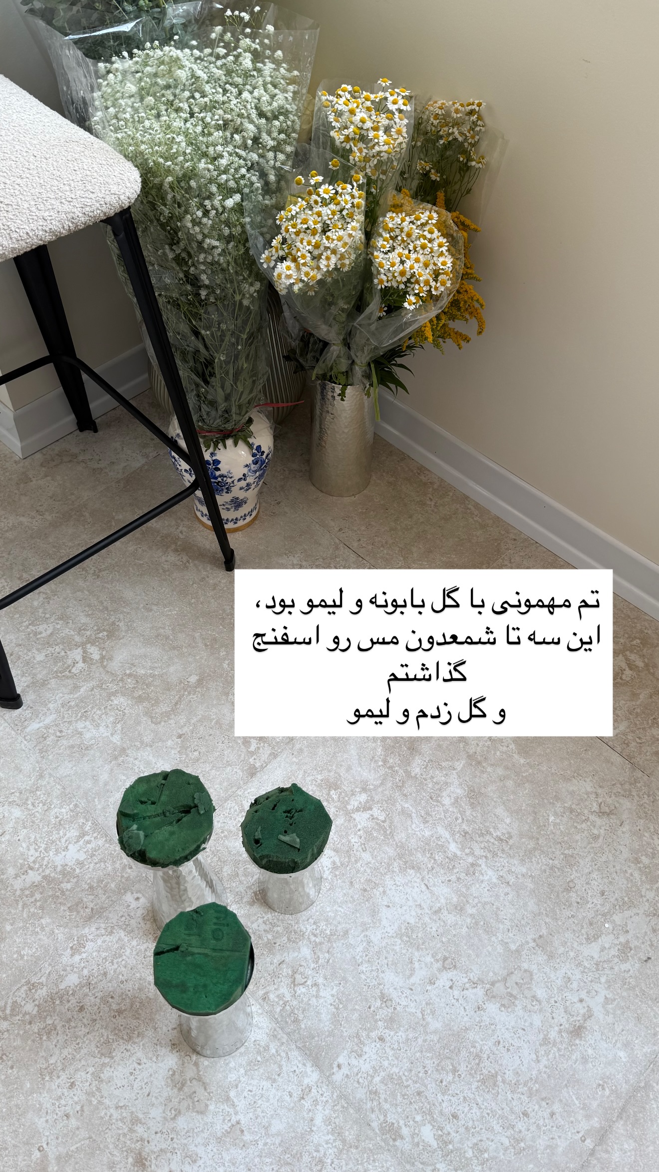  جدید ترین استوری اینستاگرام رهای