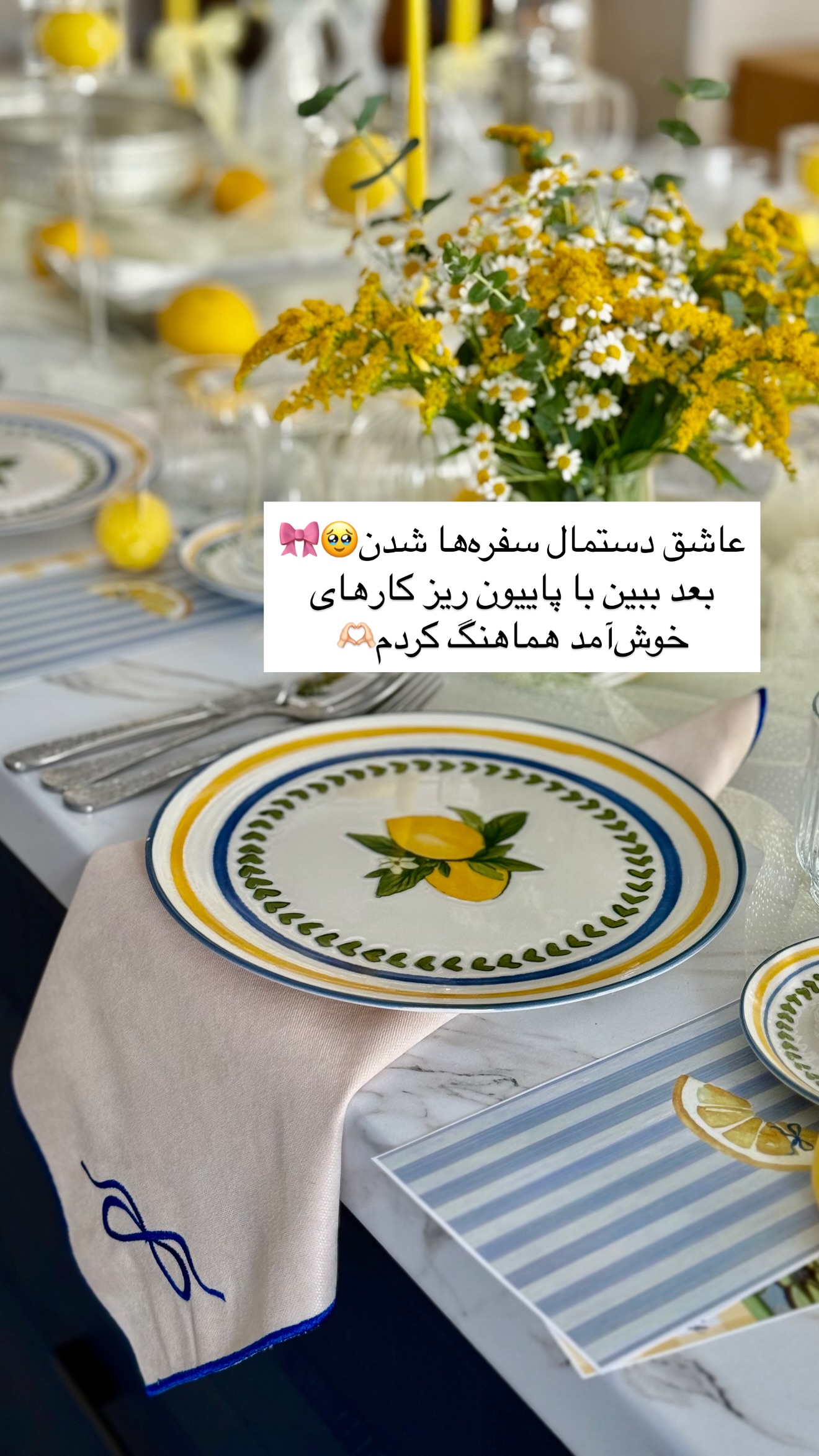  جدید ترین استوری اینستاگرام رهای