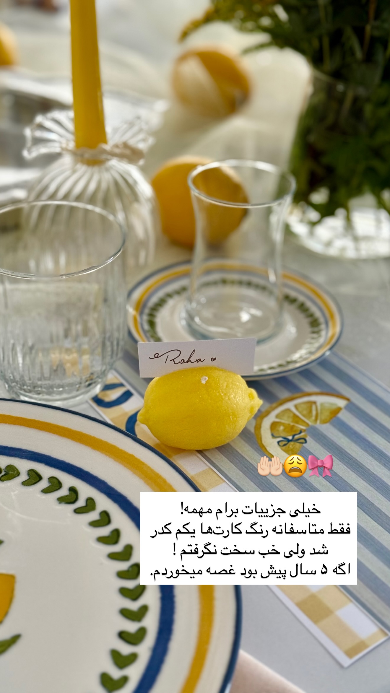  جدید ترین استوری اینستاگرام رهای