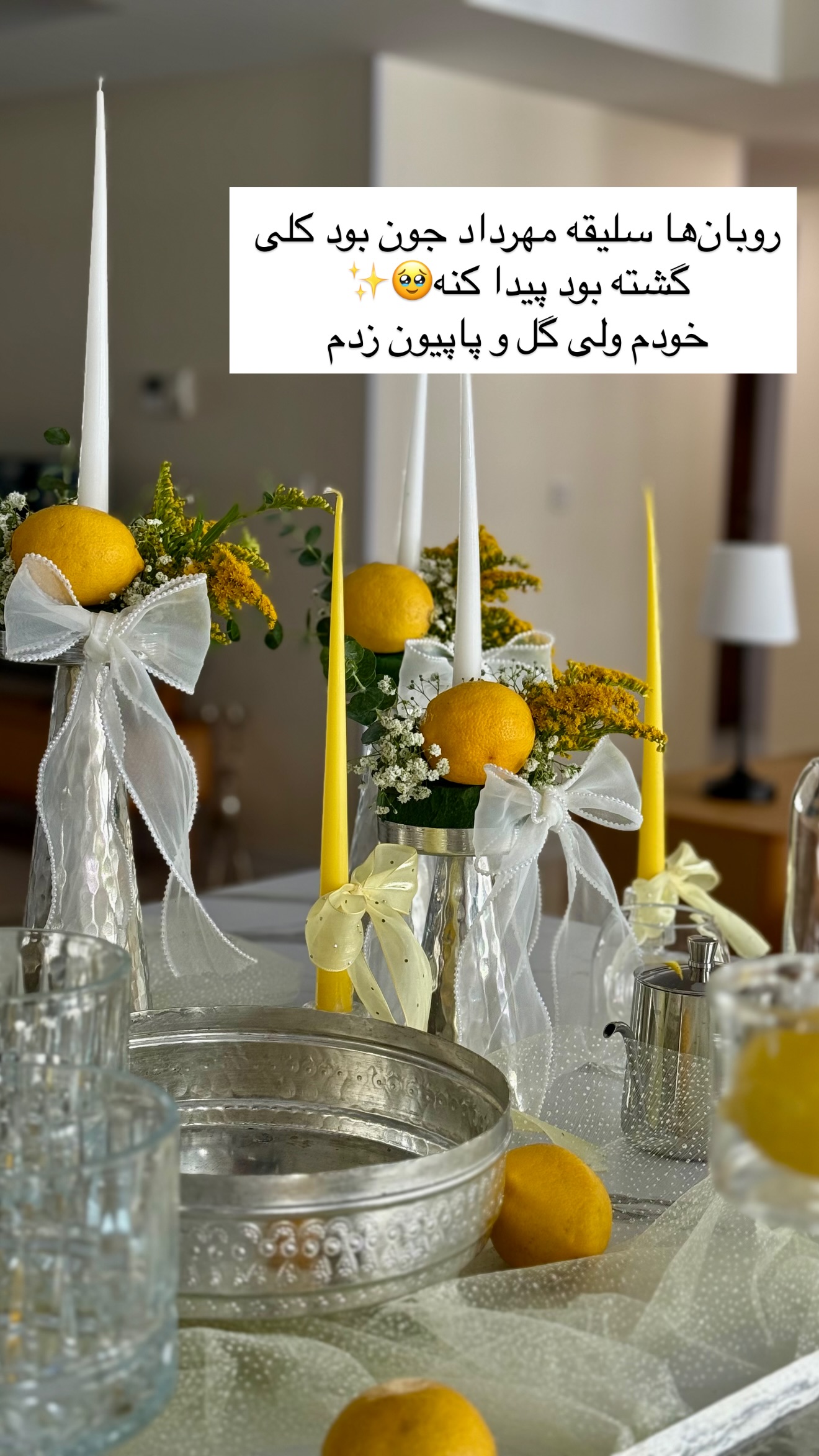  جدید ترین استوری اینستاگرام رهای
