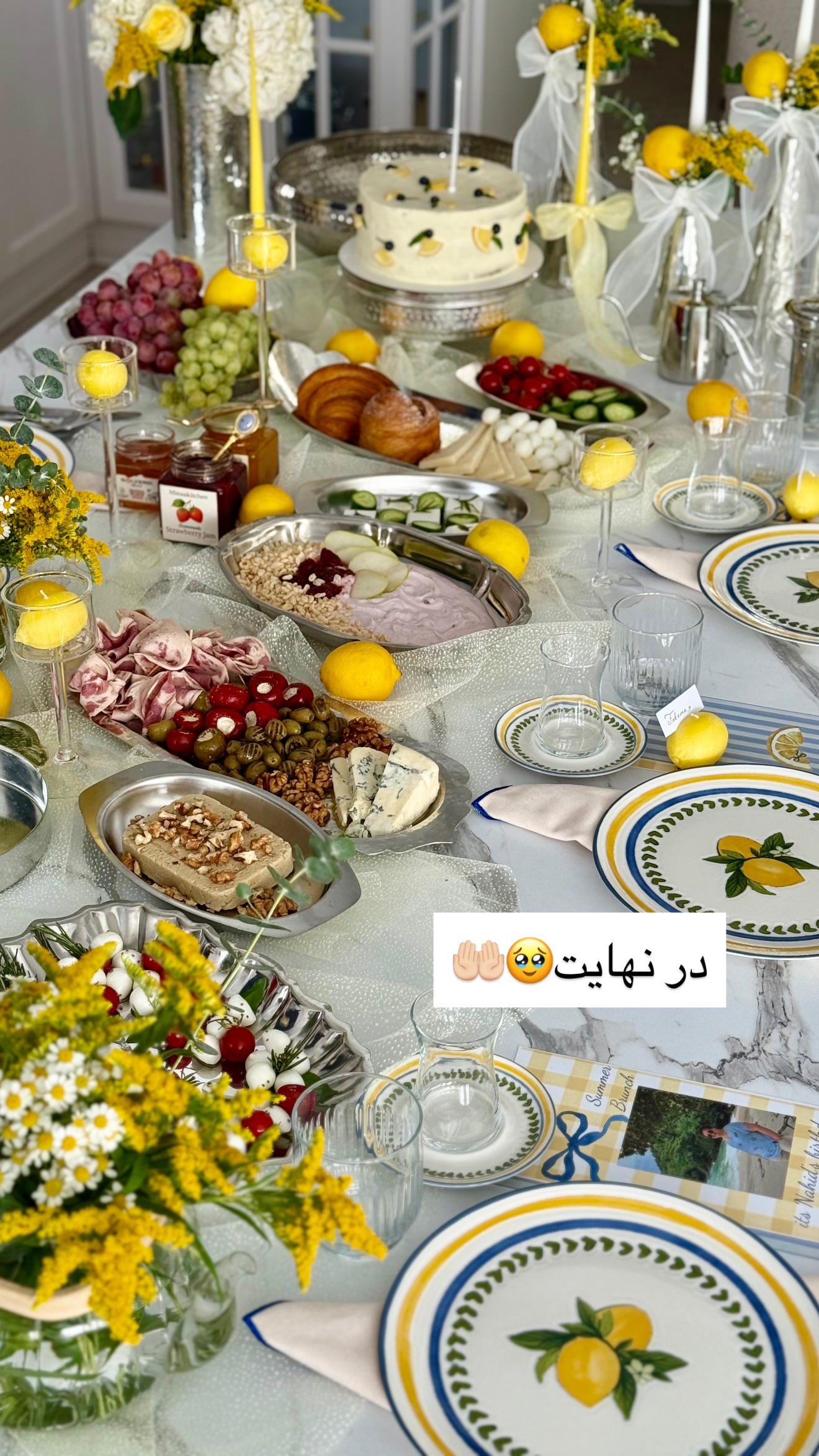  جدید ترین استوری اینستاگرام رهای