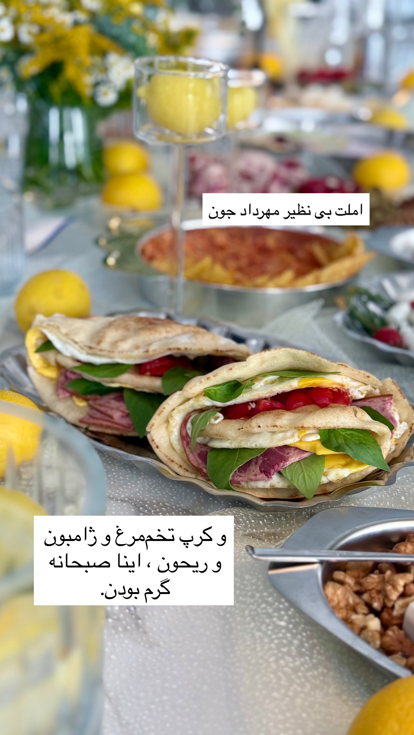  جدید ترین استوری اینستاگرام رهای