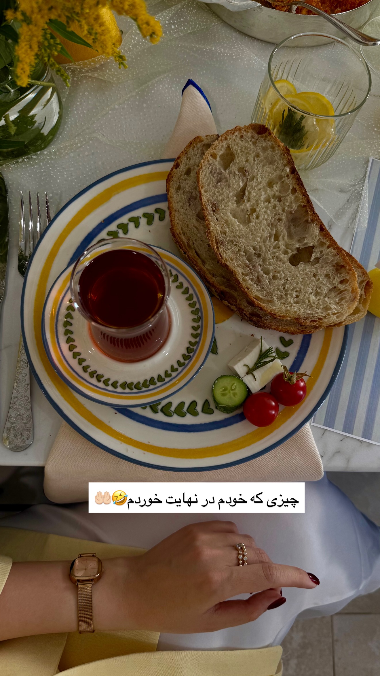  جدید ترین استوری اینستاگرام رهای