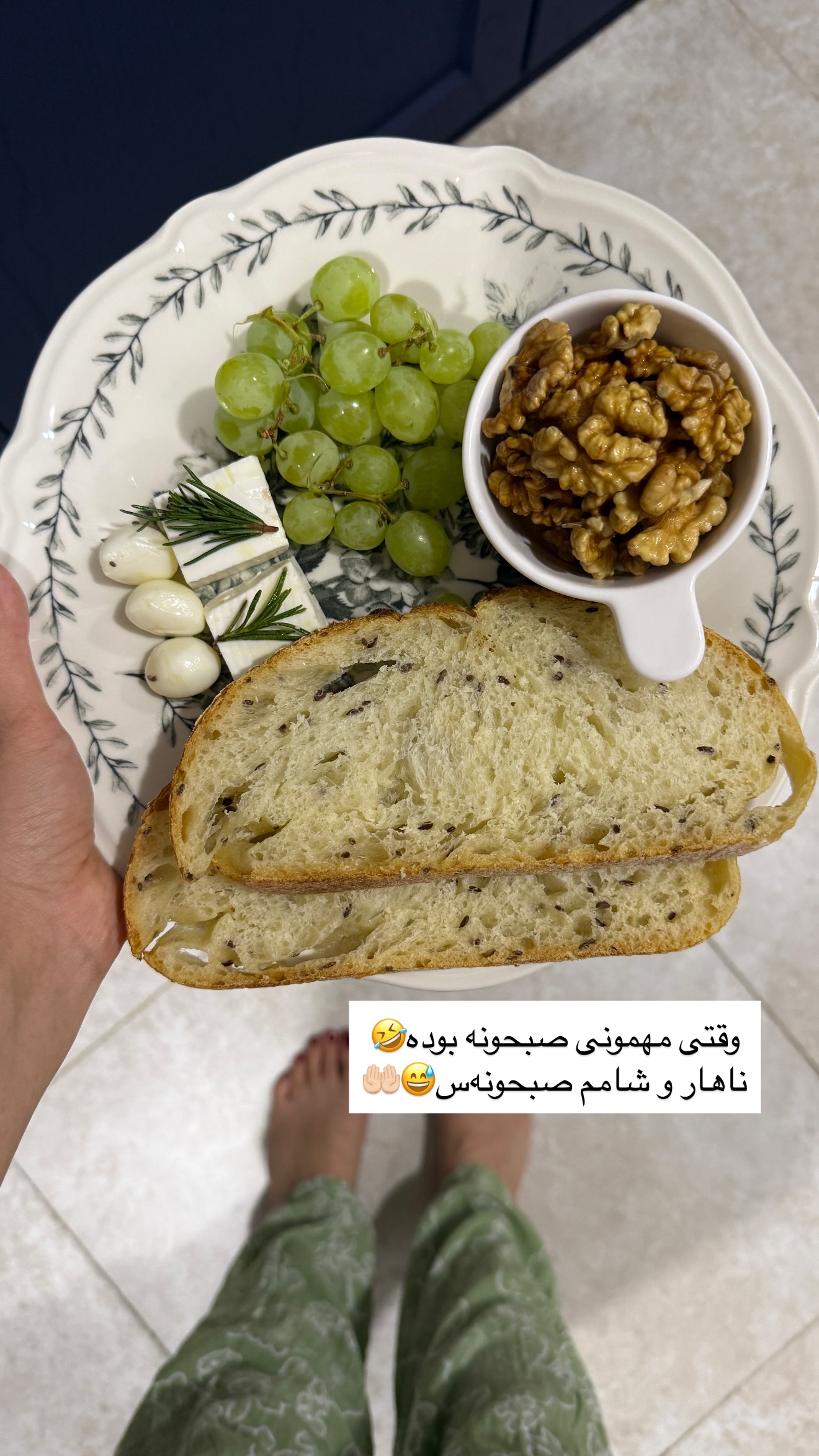  جدید ترین استوری اینستاگرام رهای