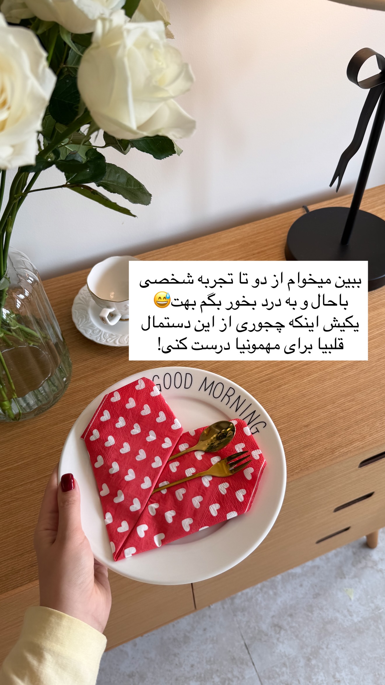  جدید ترین استوری اینستاگرام رهای