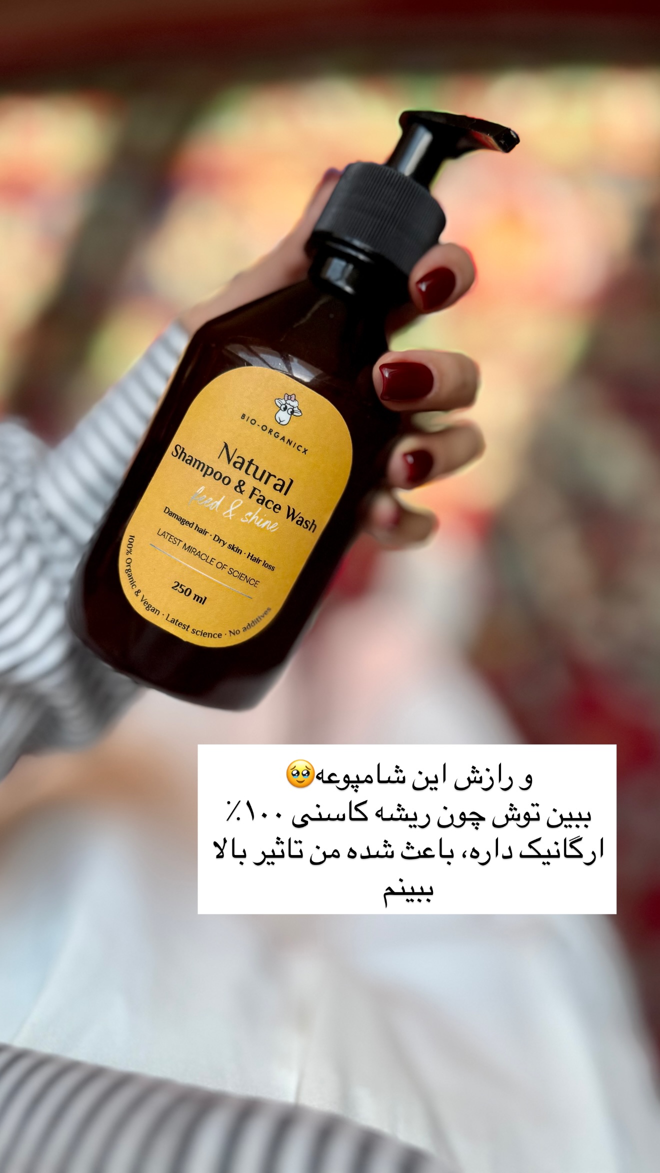  جدید ترین استوری اینستاگرام رهای