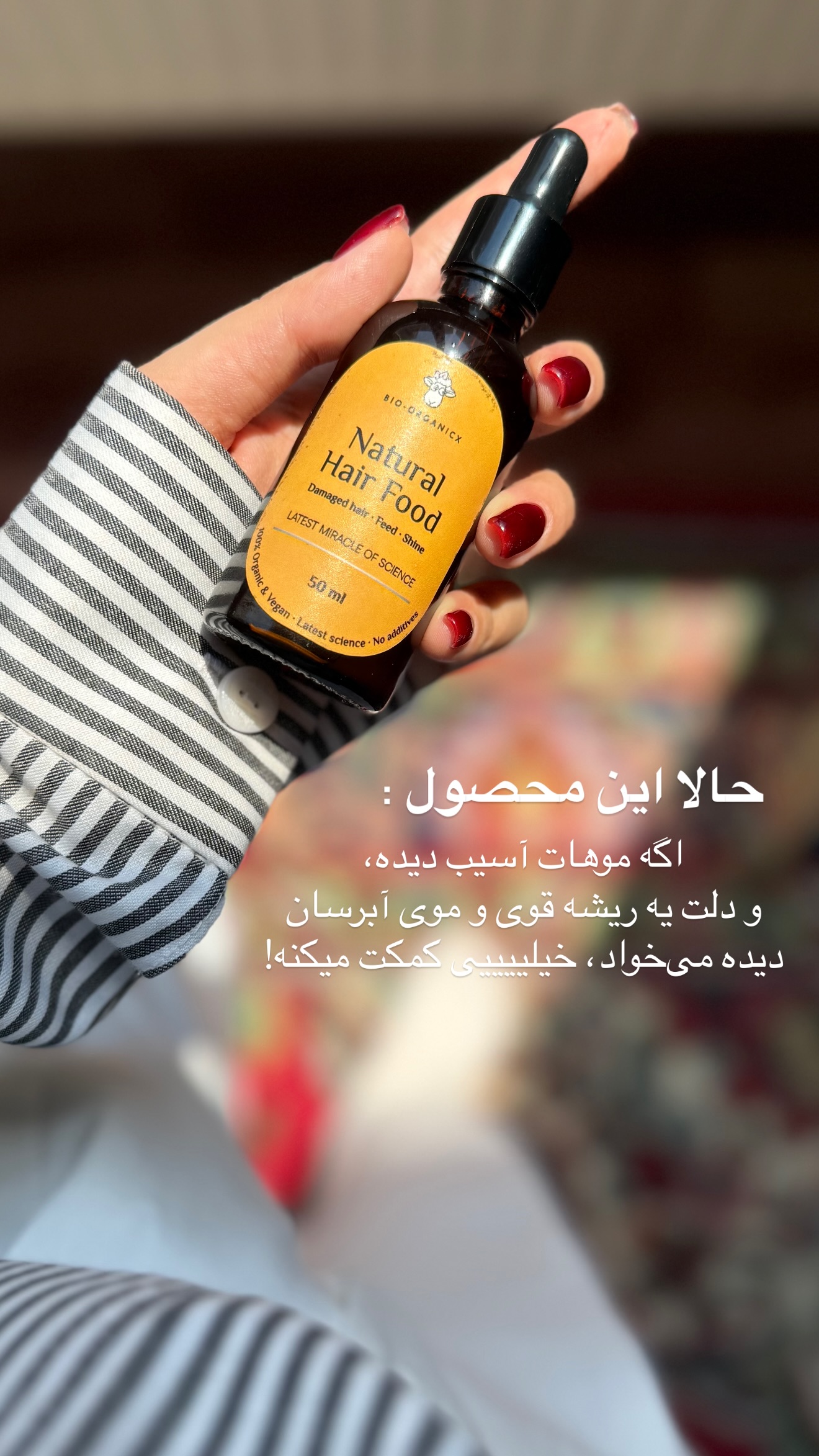  جدید ترین استوری اینستاگرام رهای