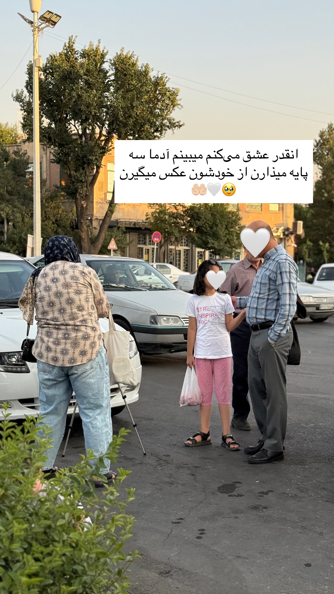  جدید ترین استوری اینستاگرام رهای