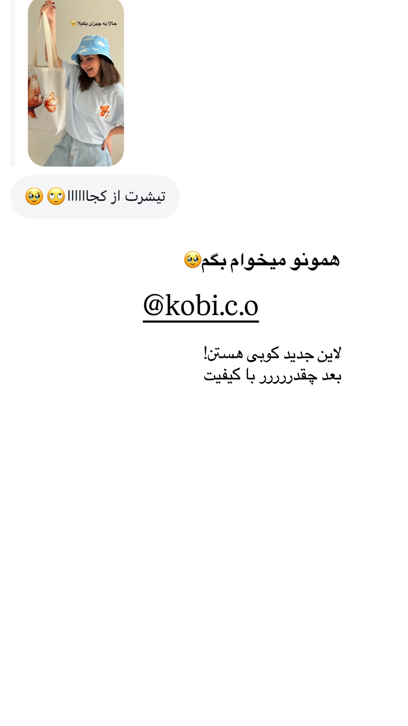  جدید ترین استوری اینستاگرام رهای