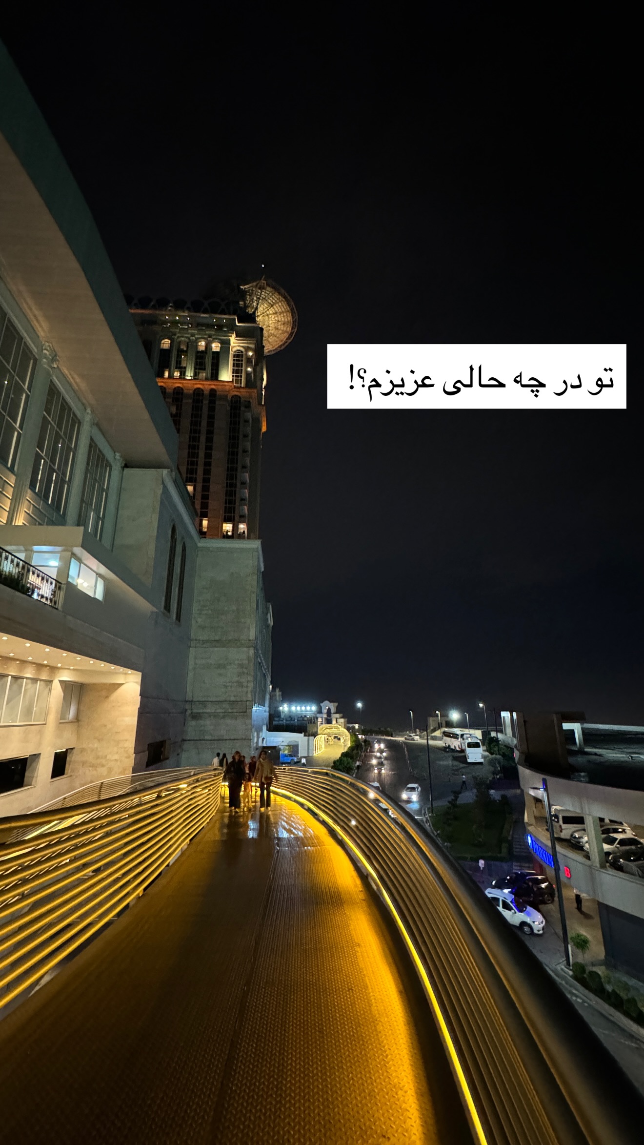  جدید ترین استوری اینستاگرام رهای