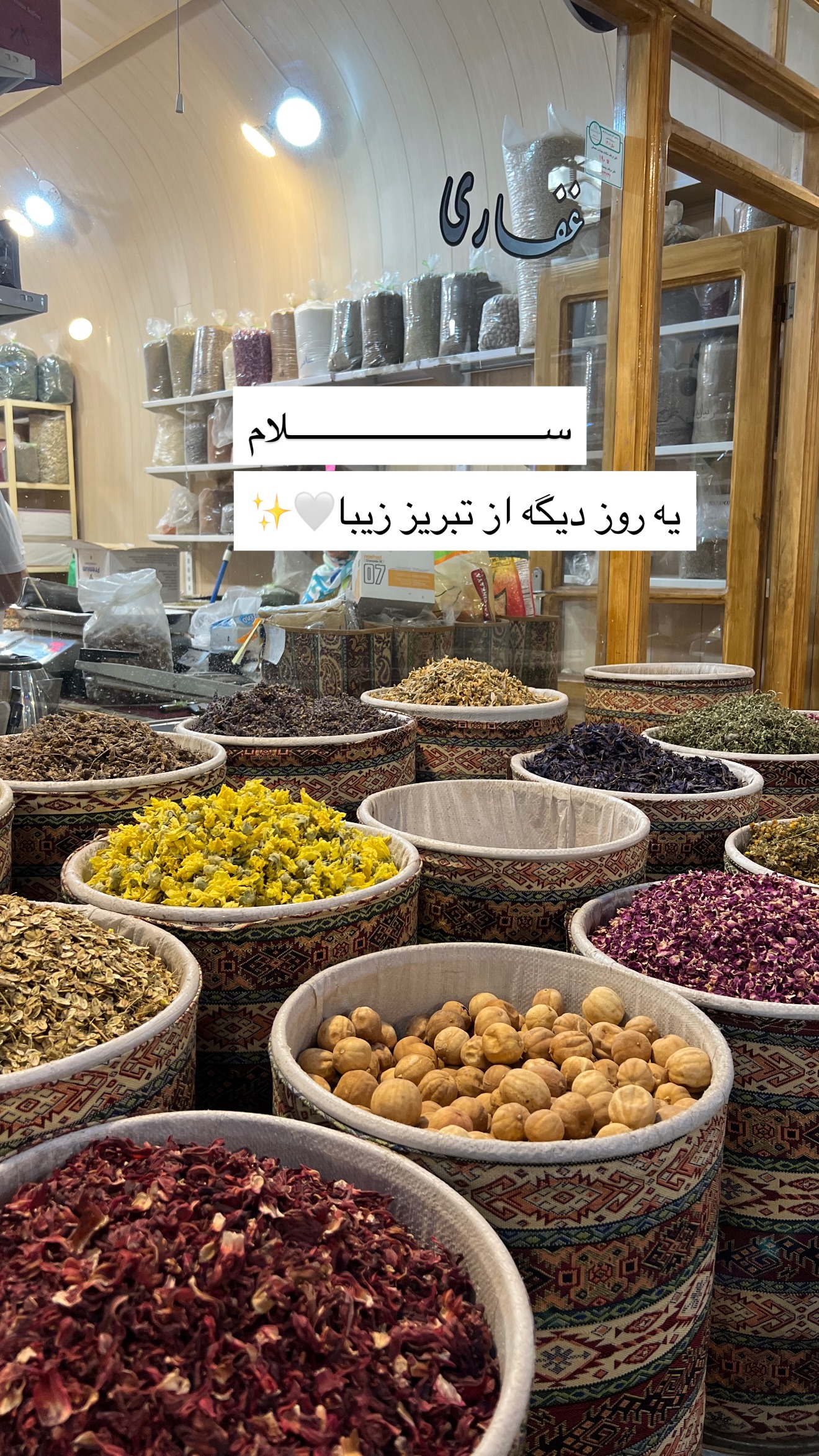  جدید ترین استوری اینستاگرام رهای