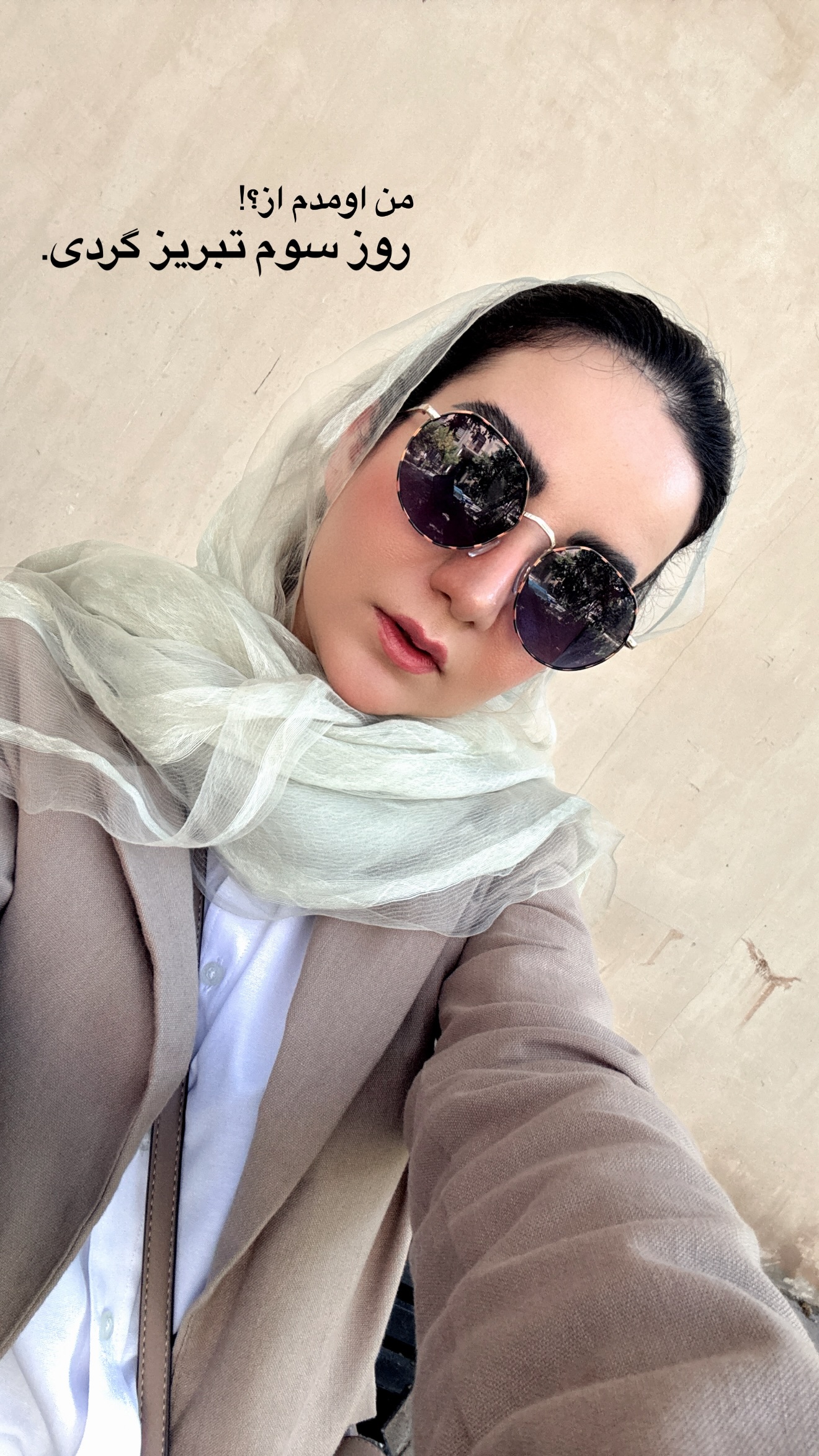  جدید ترین استوری اینستاگرام رهای