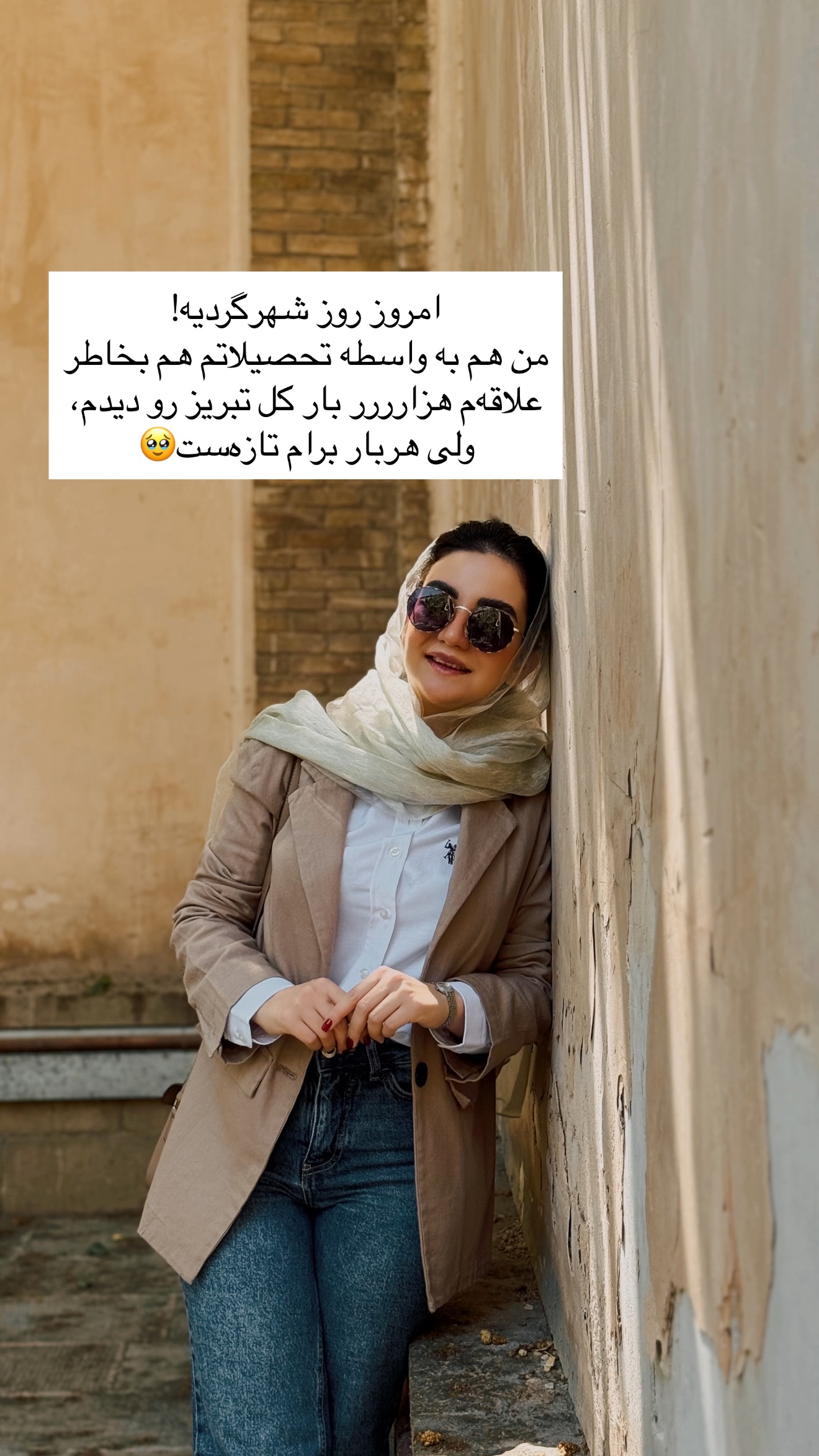  جدید ترین استوری اینستاگرام رهای