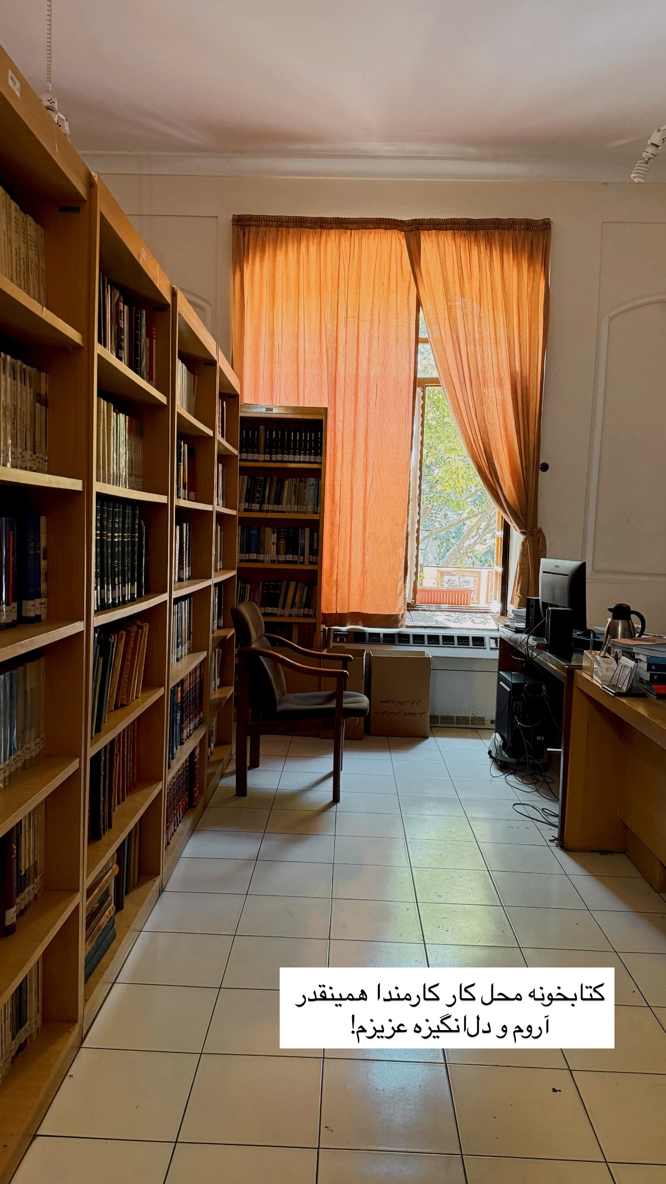 جدید ترین استوری اینستاگرام رهای