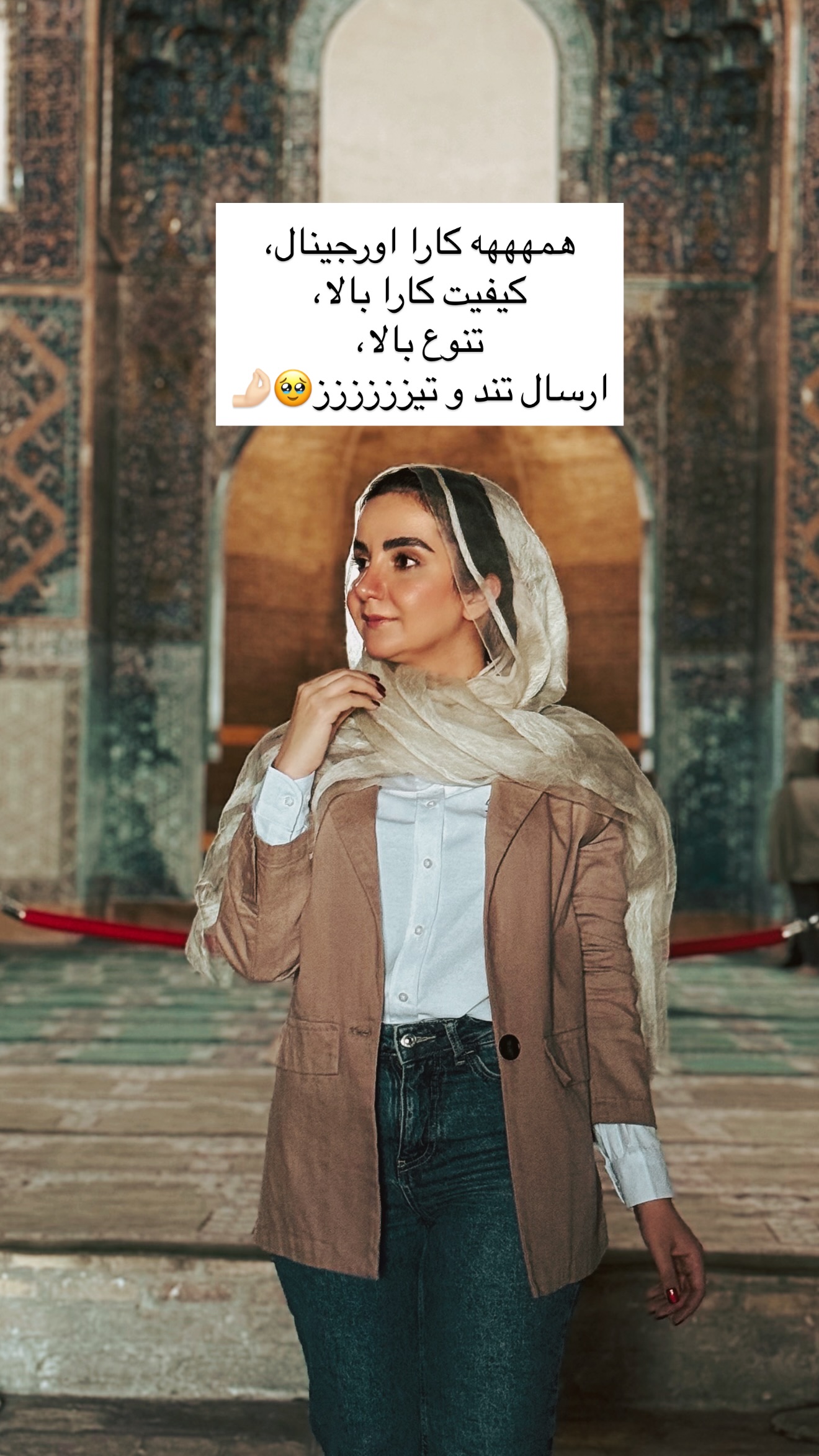  جدید ترین استوری اینستاگرام رهای