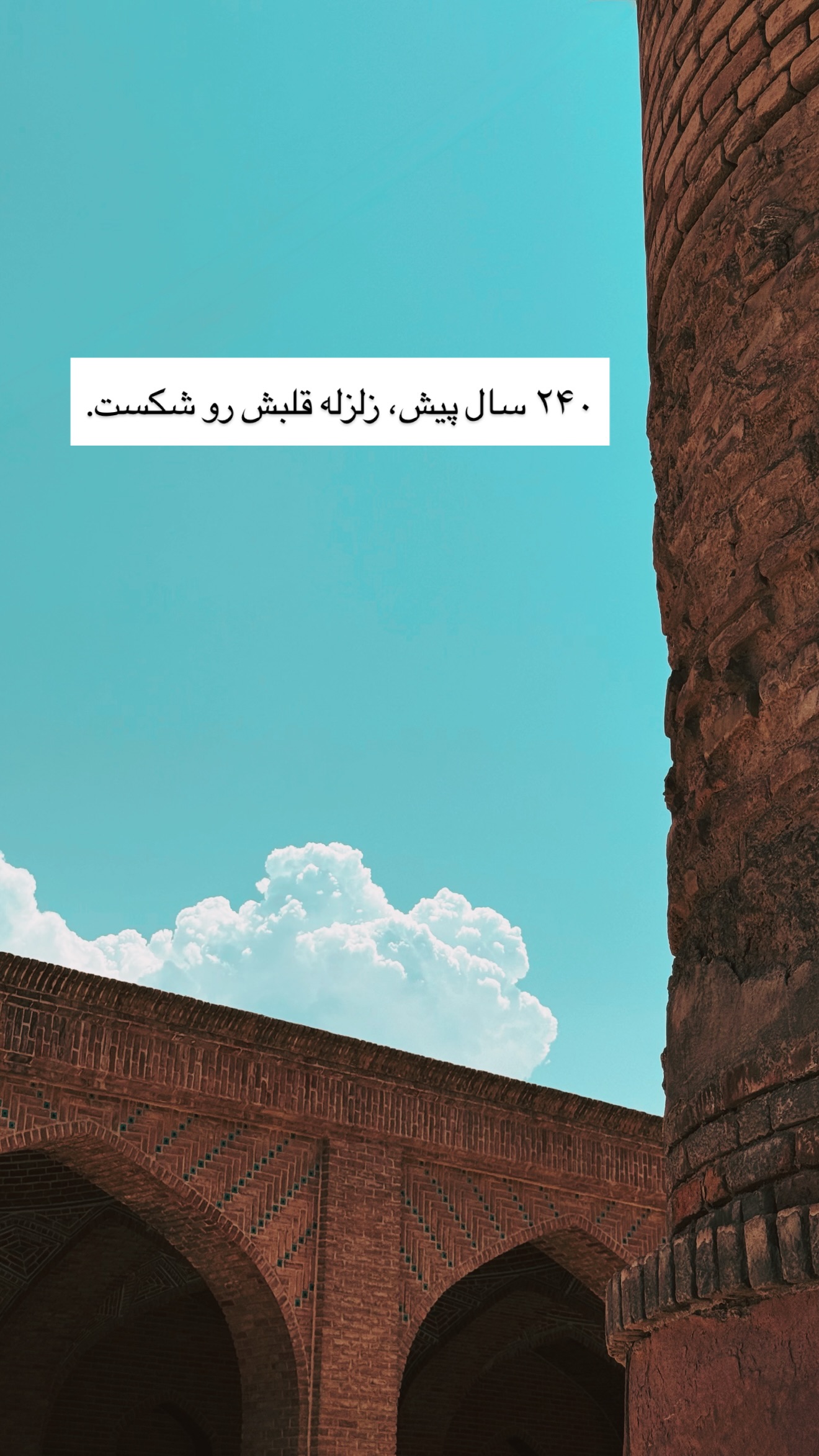  جدید ترین استوری اینستاگرام رهای