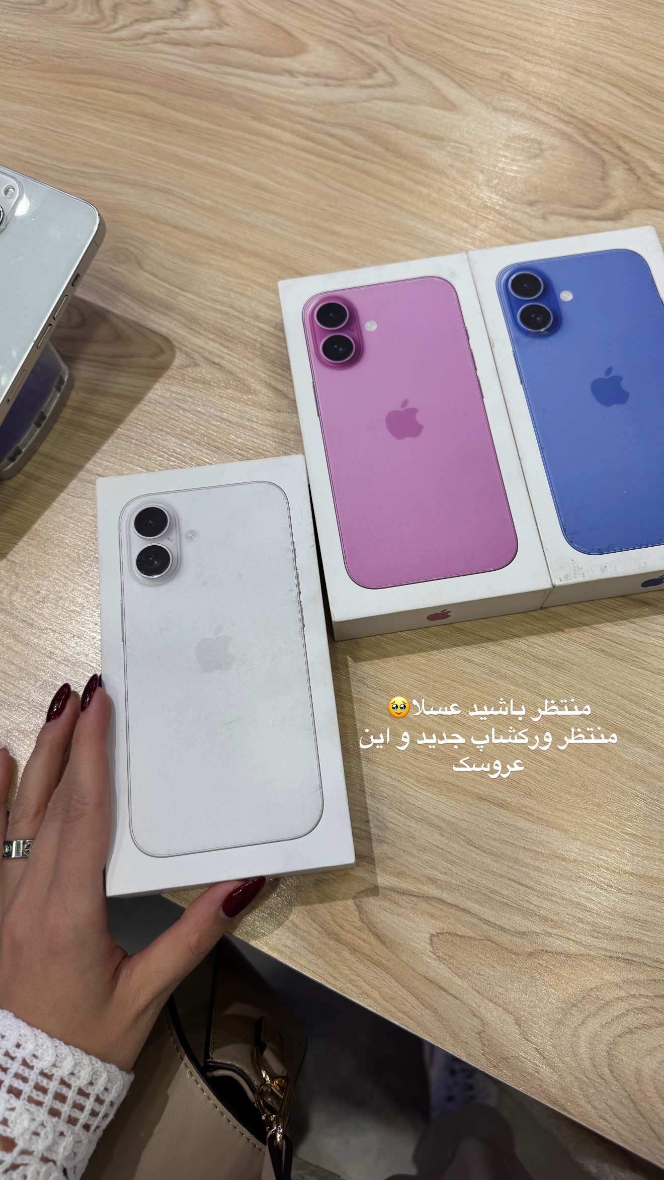  جدید ترین استوری اینستاگرام رهای