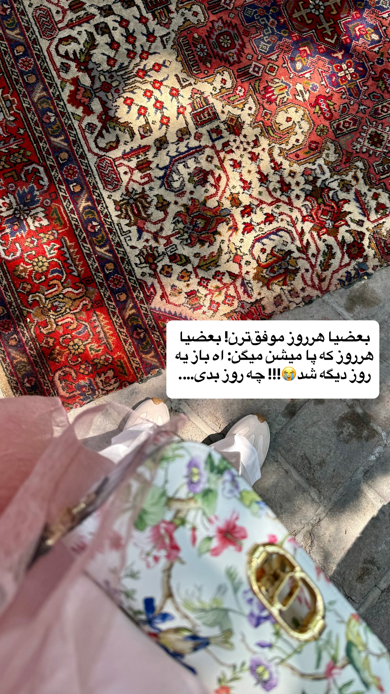  جدید ترین استوری اینستاگرام رهای