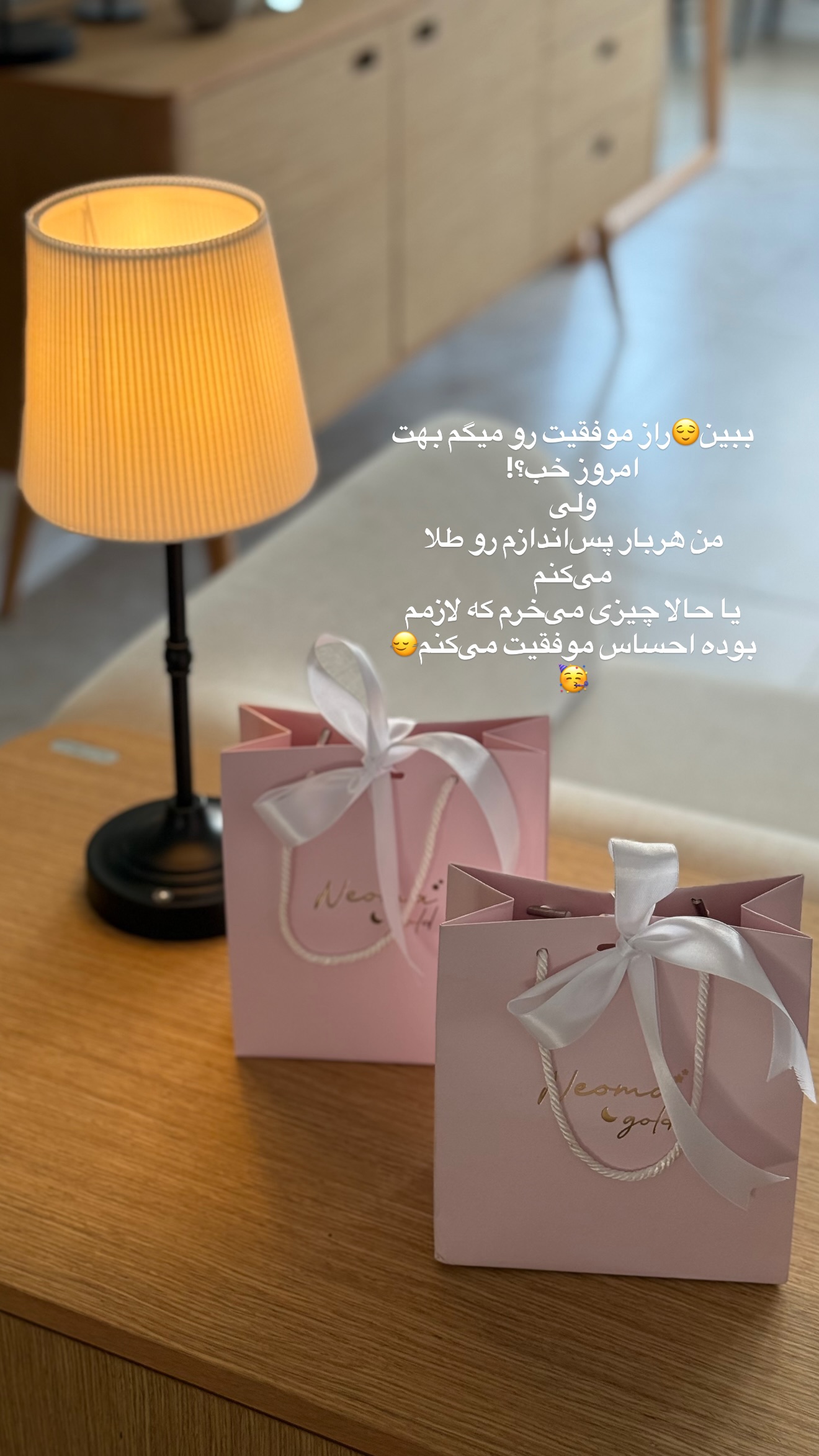  جدید ترین استوری اینستاگرام رهای