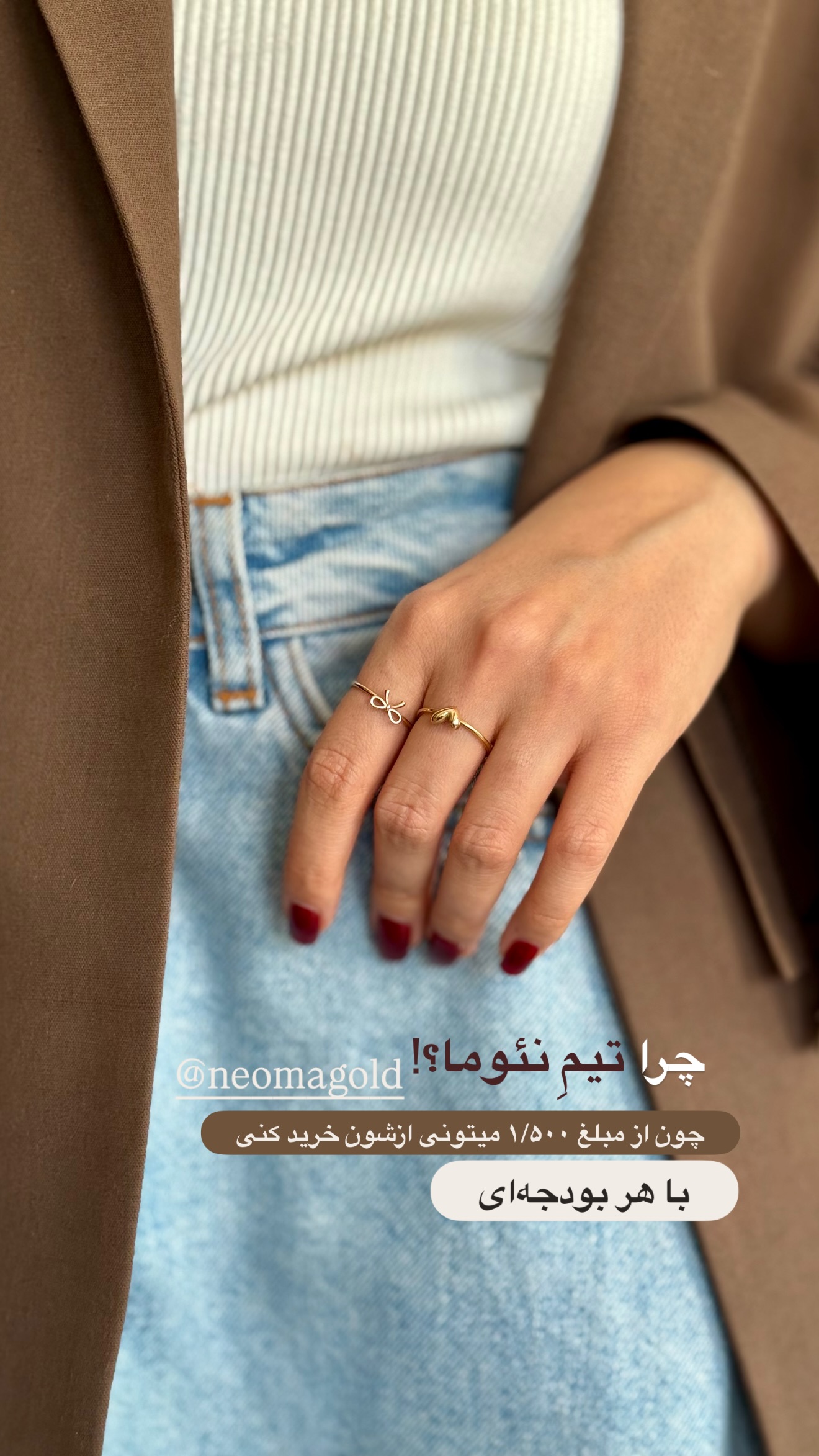  جدید ترین استوری اینستاگرام رهای