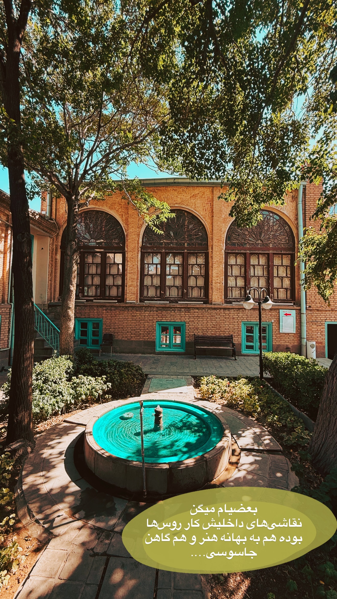  جدید ترین استوری اینستاگرام رهای