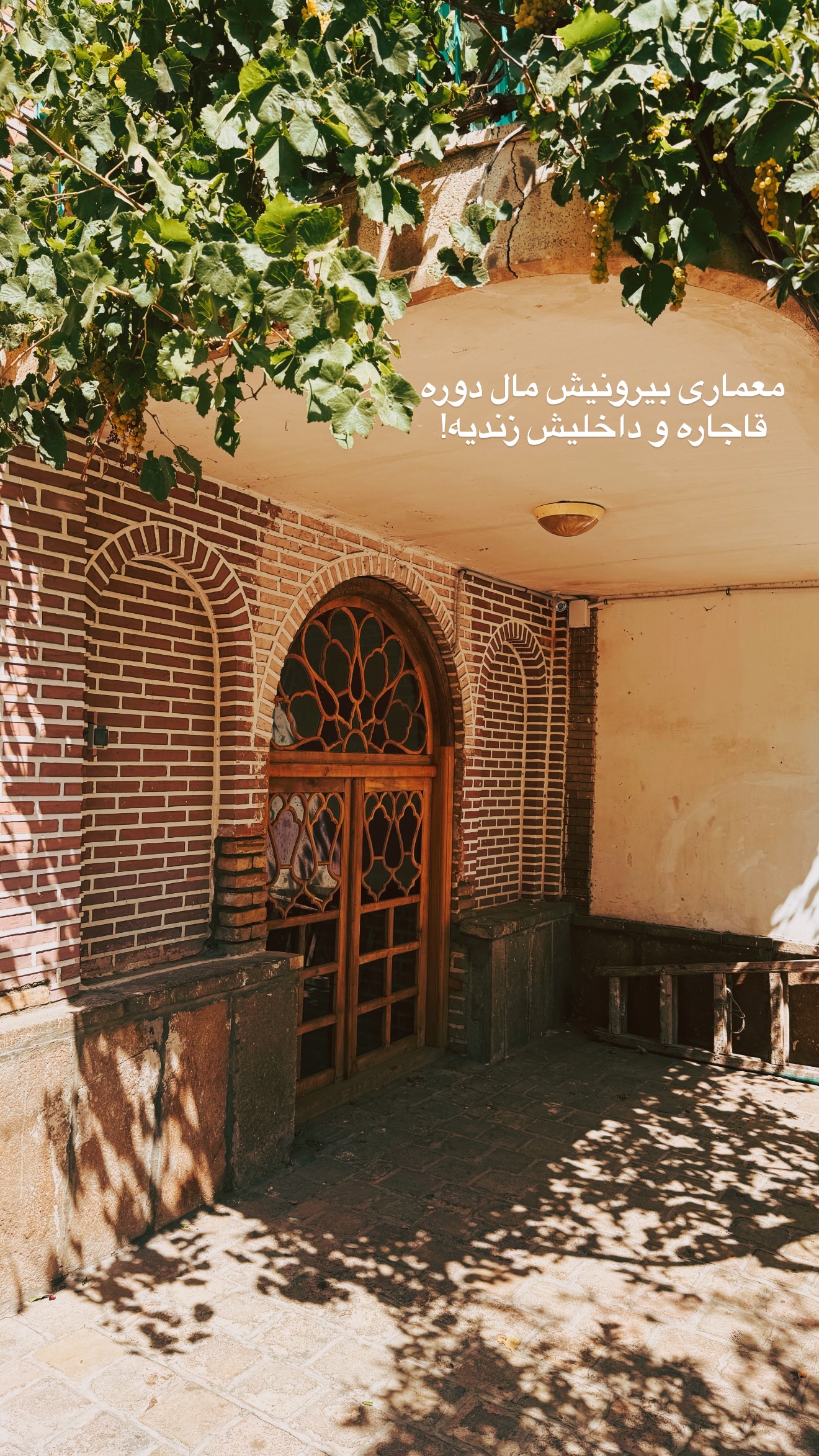  جدید ترین استوری اینستاگرام رهای