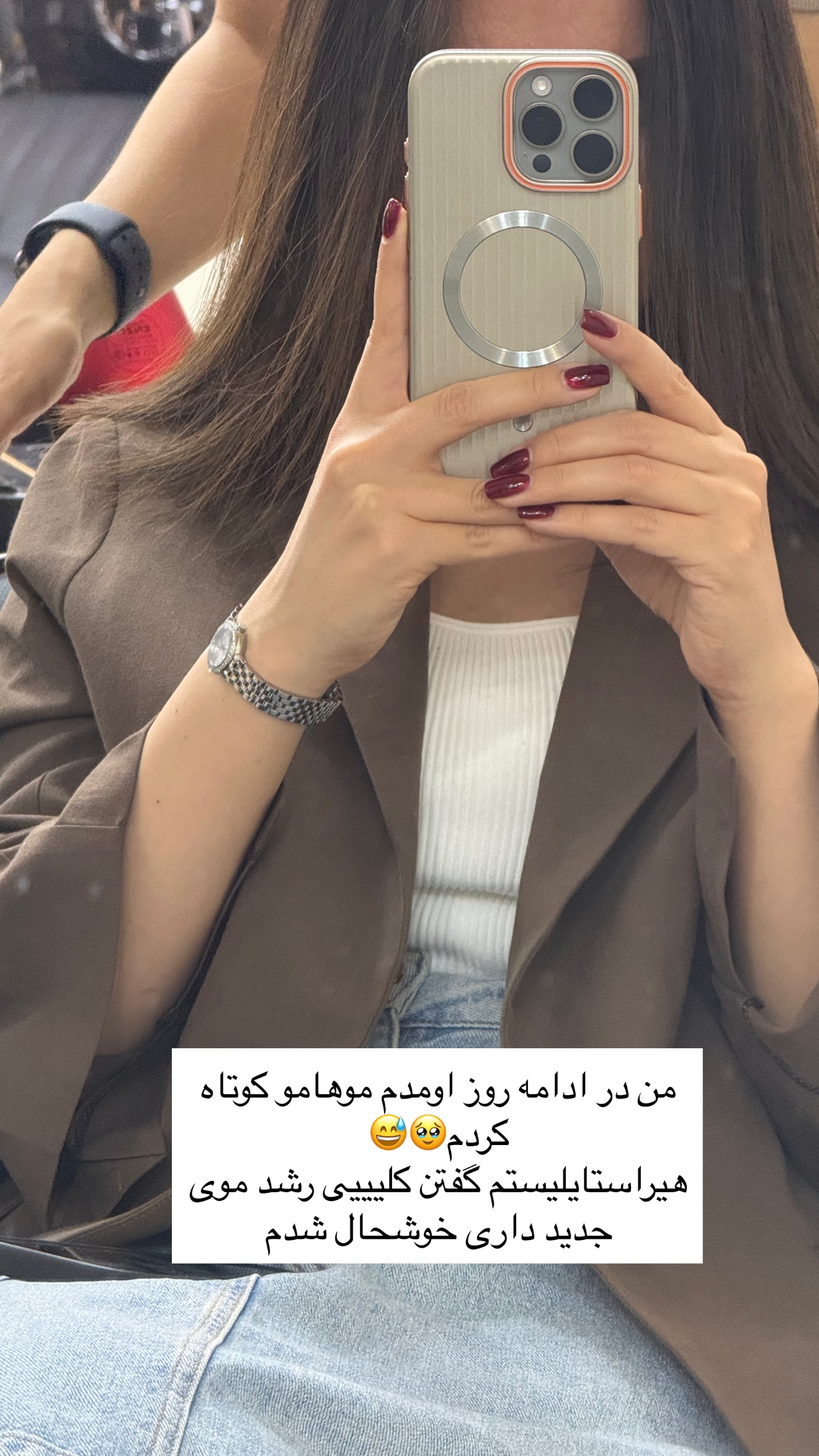  جدید ترین استوری اینستاگرام رهای