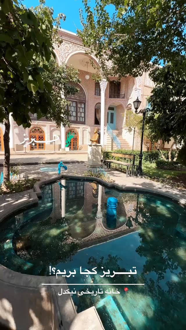  جدید ترین استوری اینستاگرام رهای