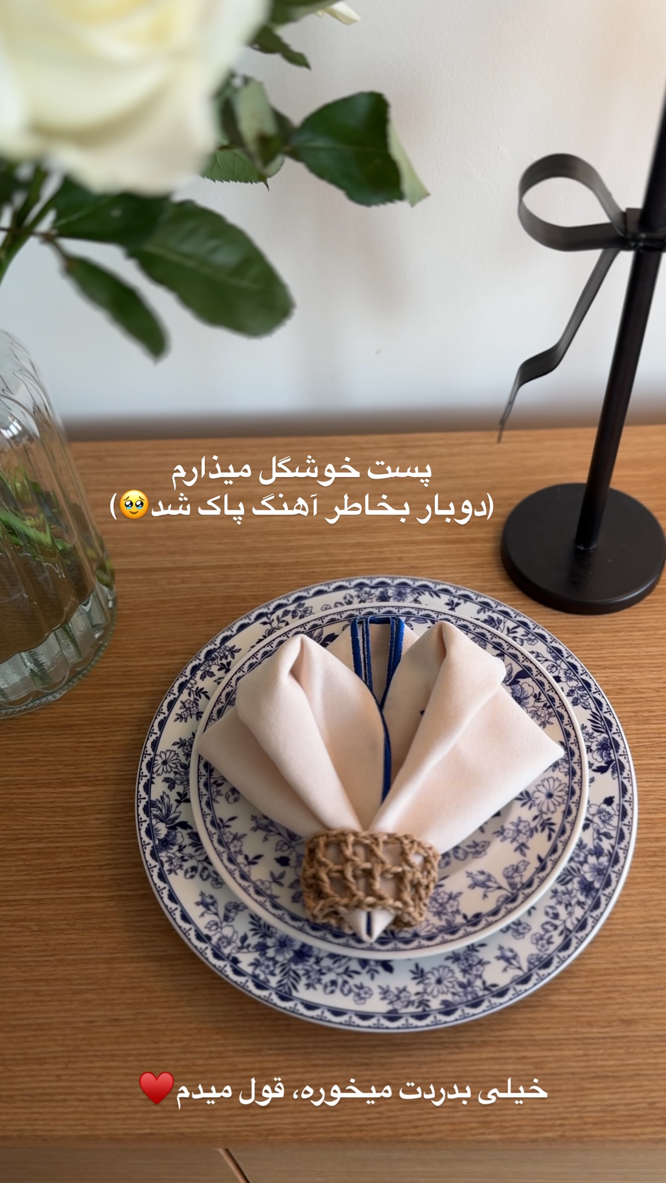  جدید ترین استوری اینستاگرام رهای