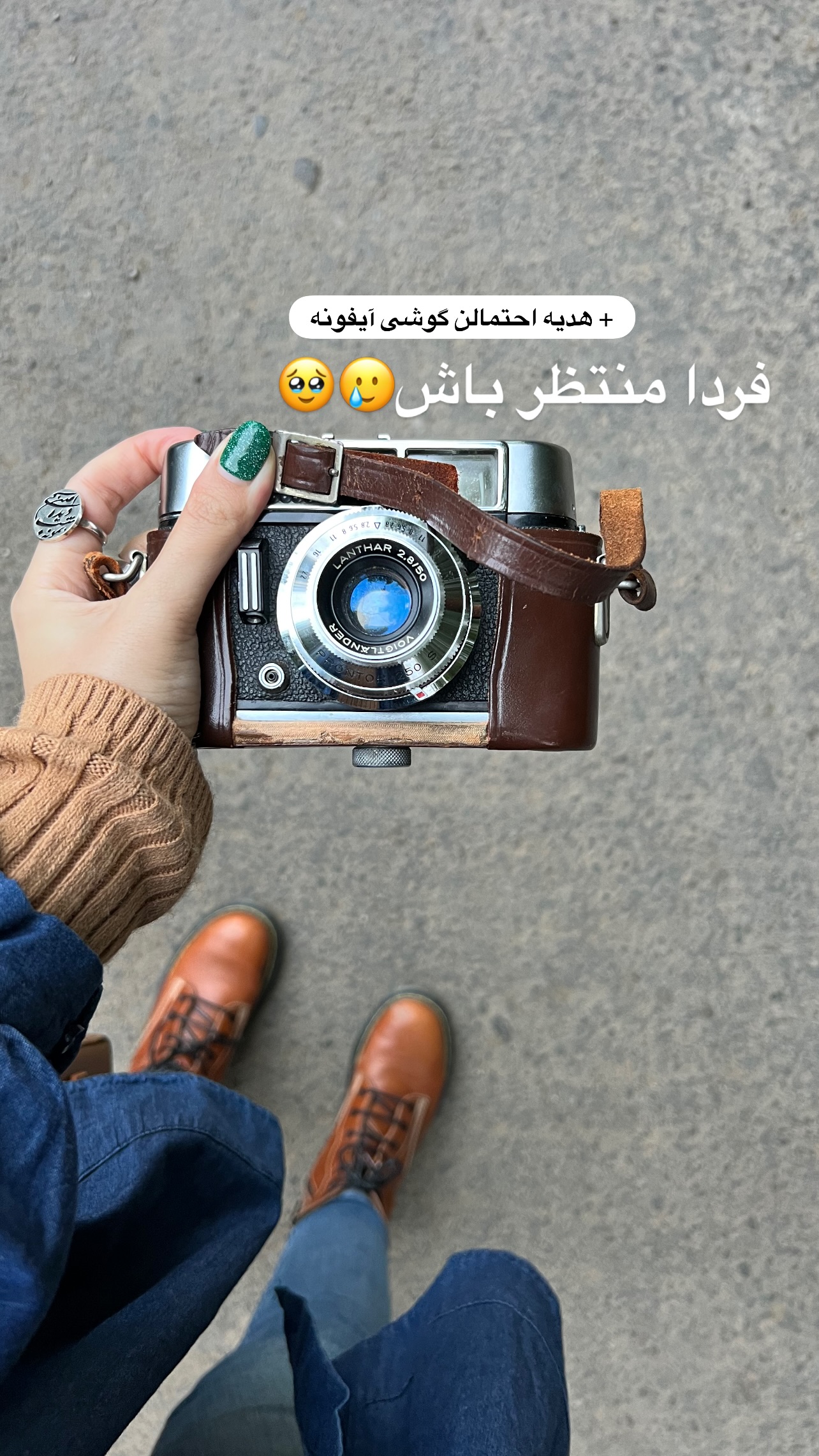  جدید ترین استوری اینستاگرام رهای