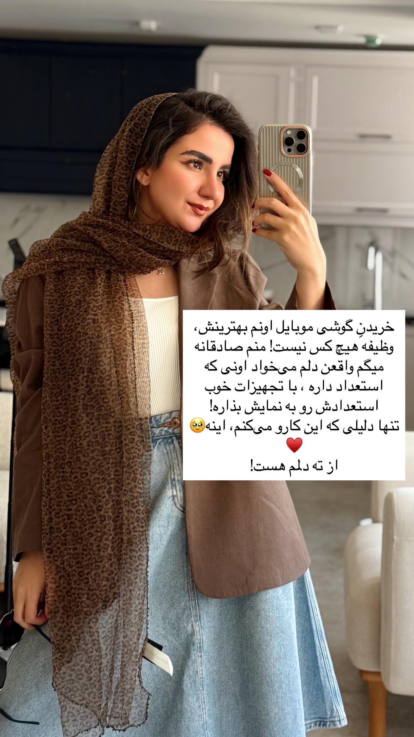  جدید ترین استوری اینستاگرام رهای