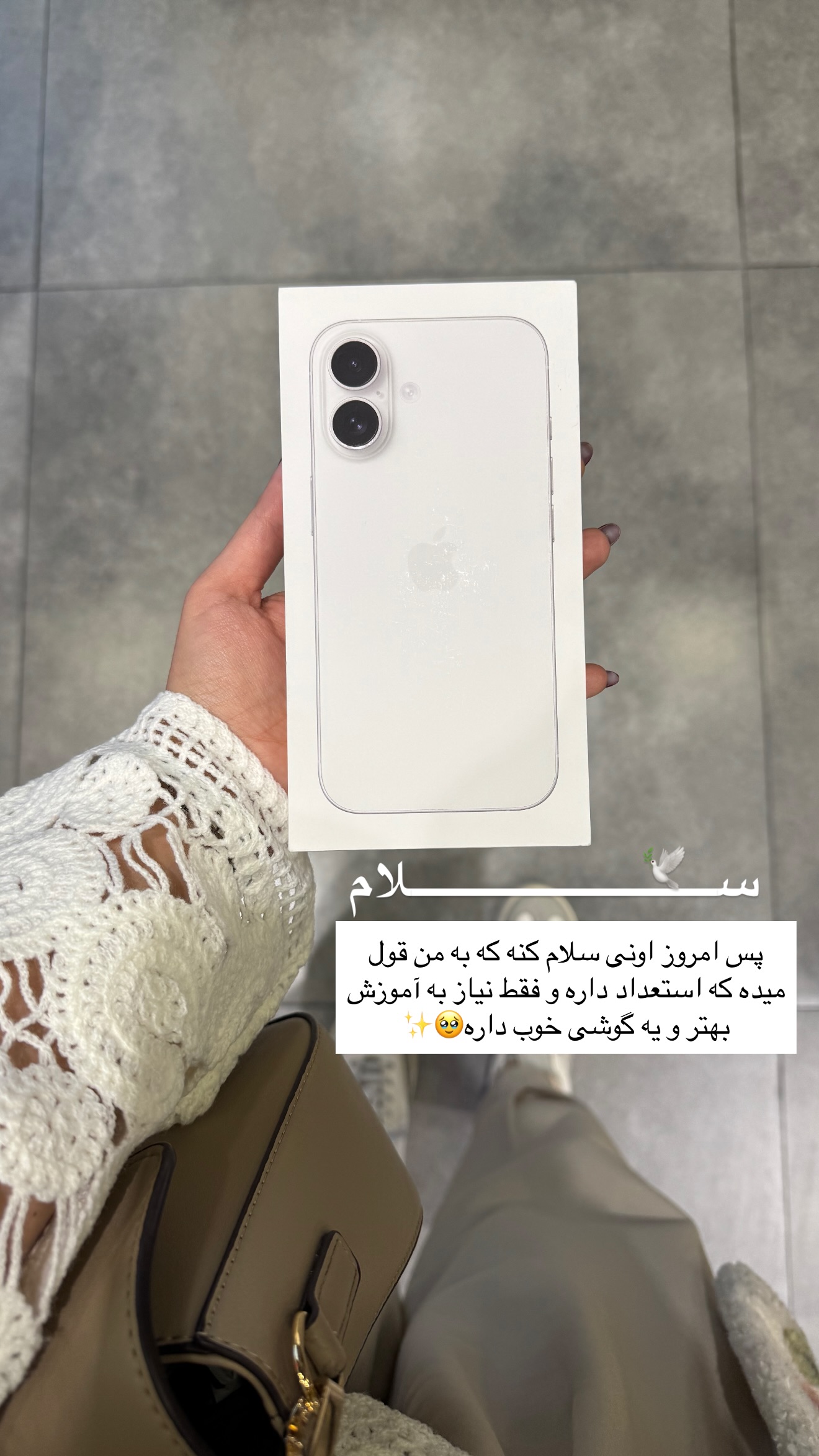  جدید ترین استوری اینستاگرام رهای