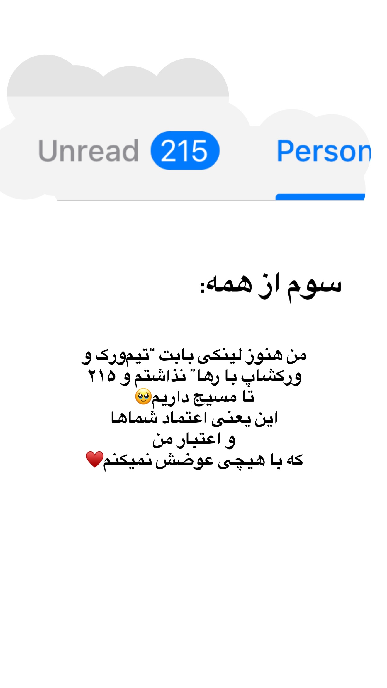  جدید ترین استوری اینستاگرام رهای
