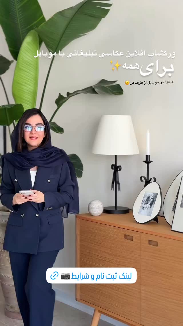  جدید ترین استوری اینستاگرام رهای