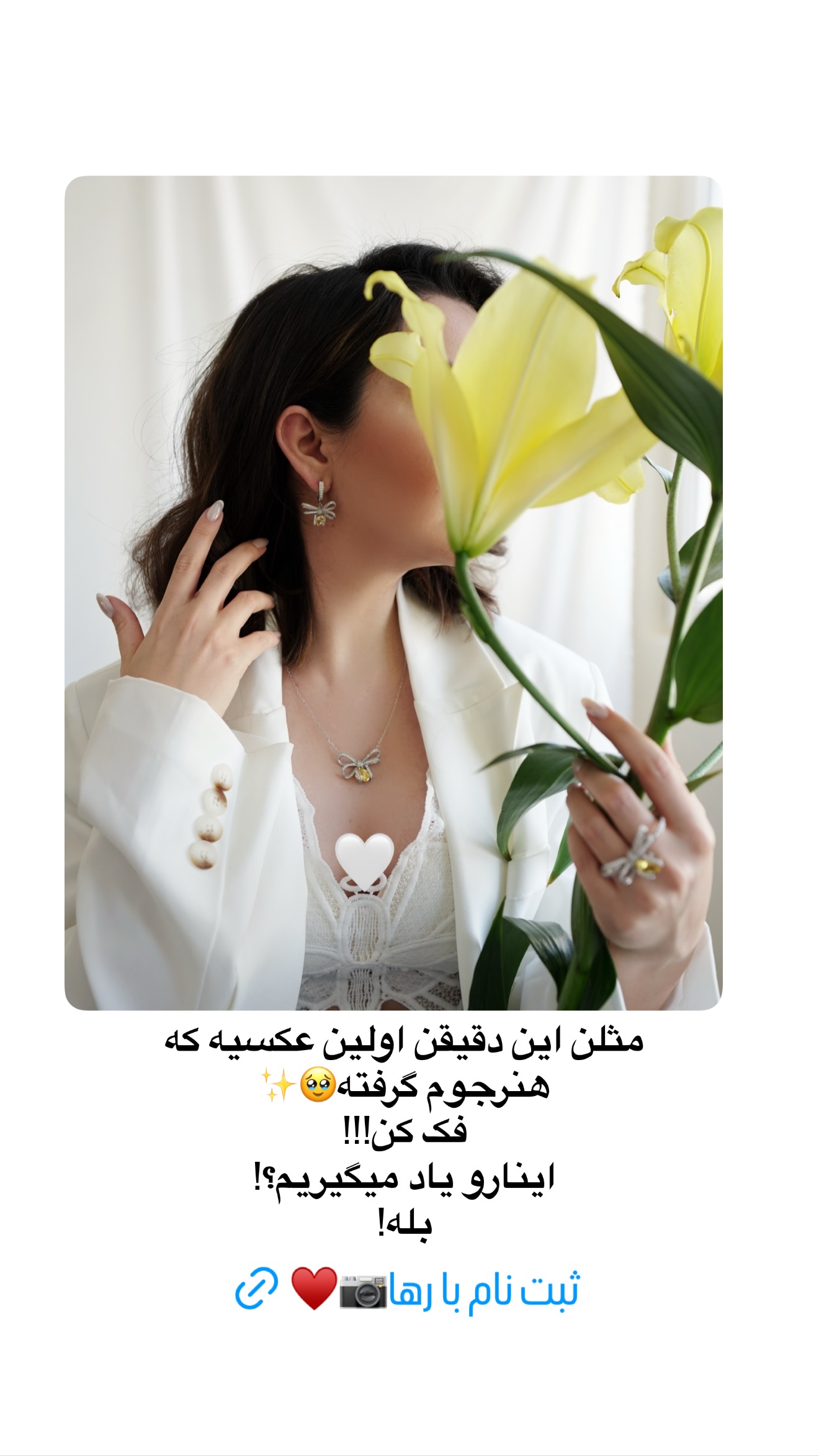  جدید ترین استوری اینستاگرام رهای