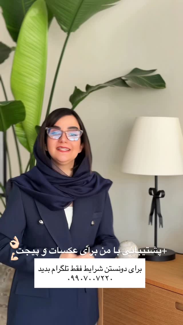  جدید ترین استوری اینستاگرام رهای