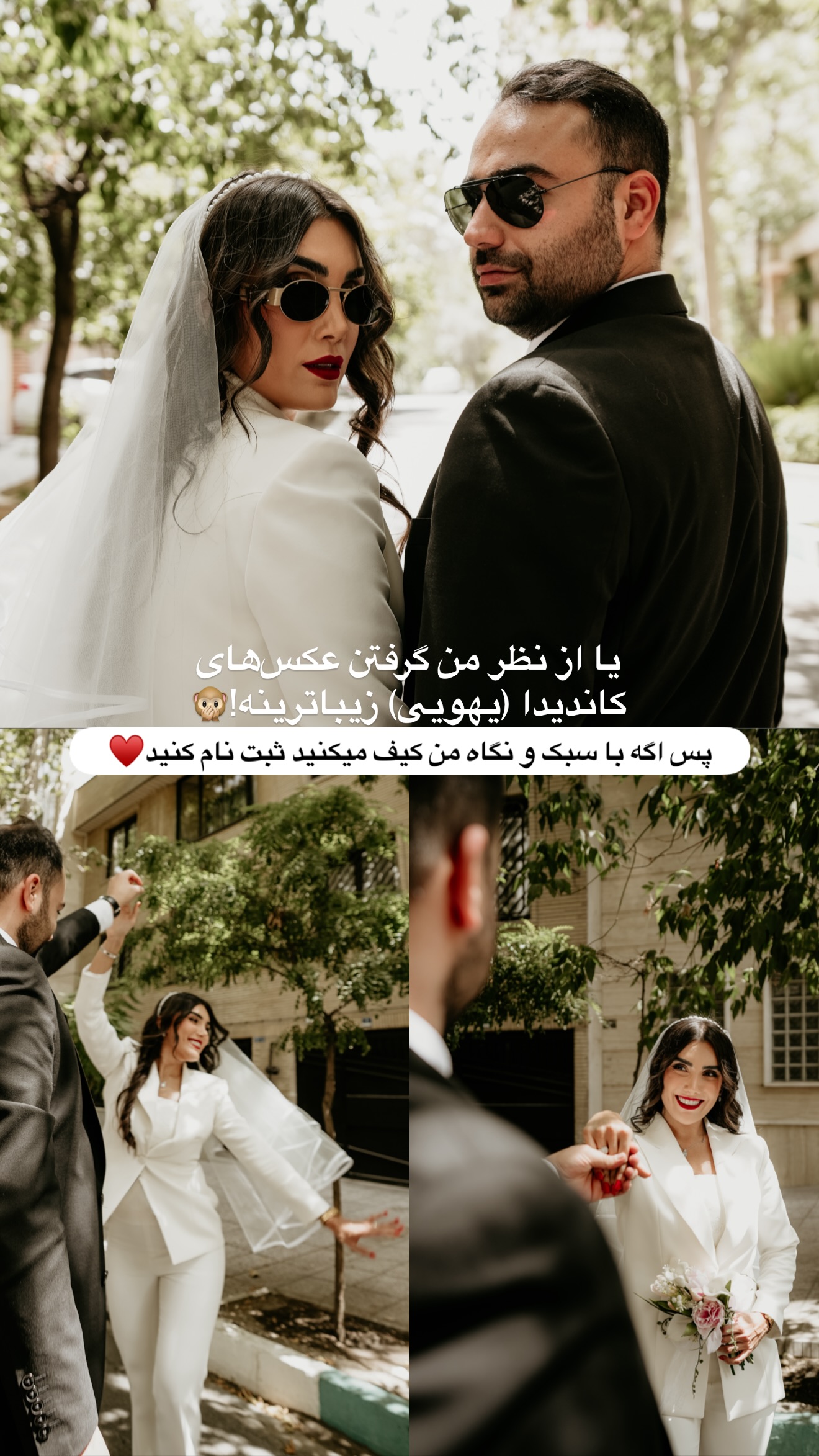  جدید ترین استوری اینستاگرام رهای
